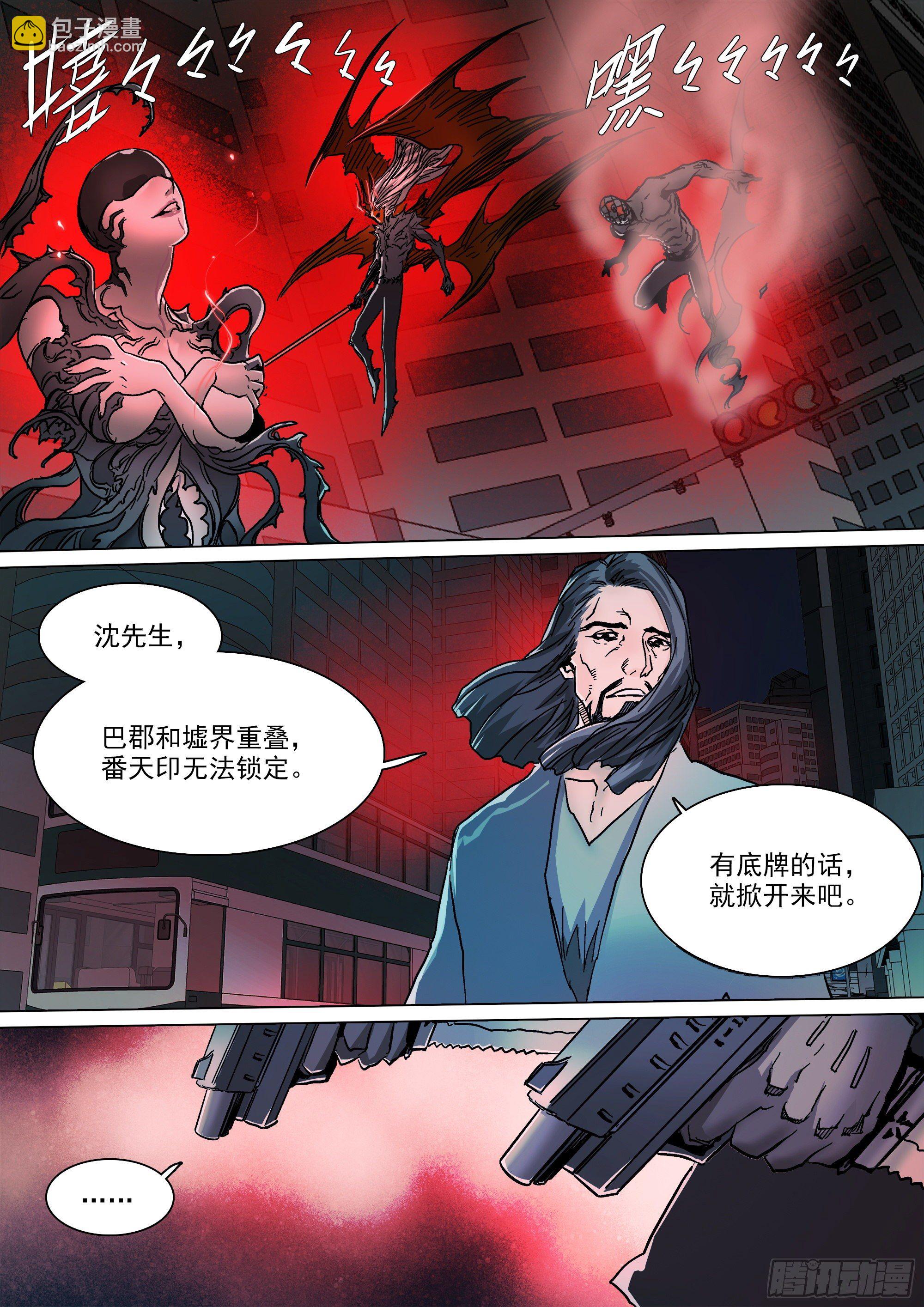 人都到齐了18