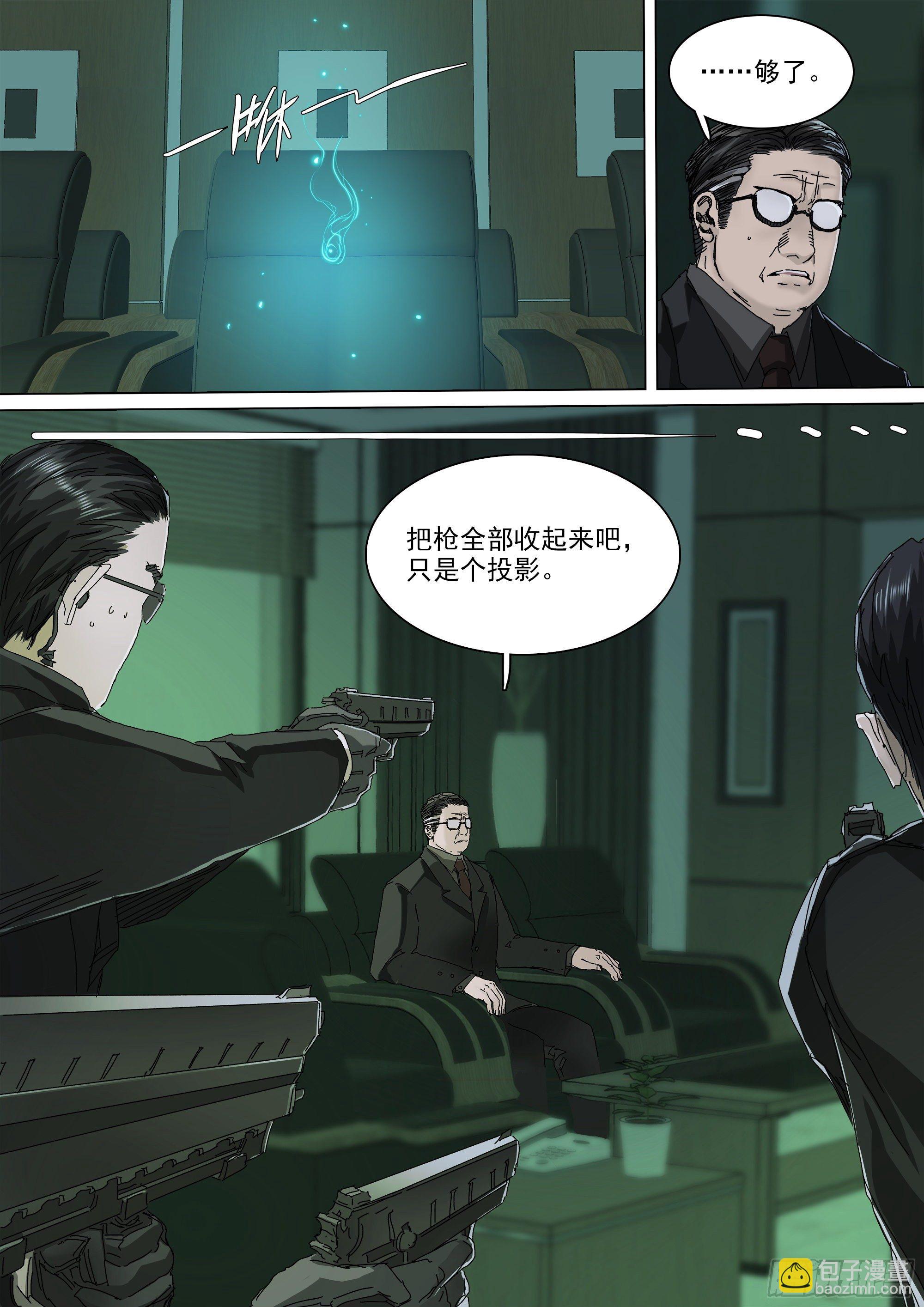 人都到齐了2