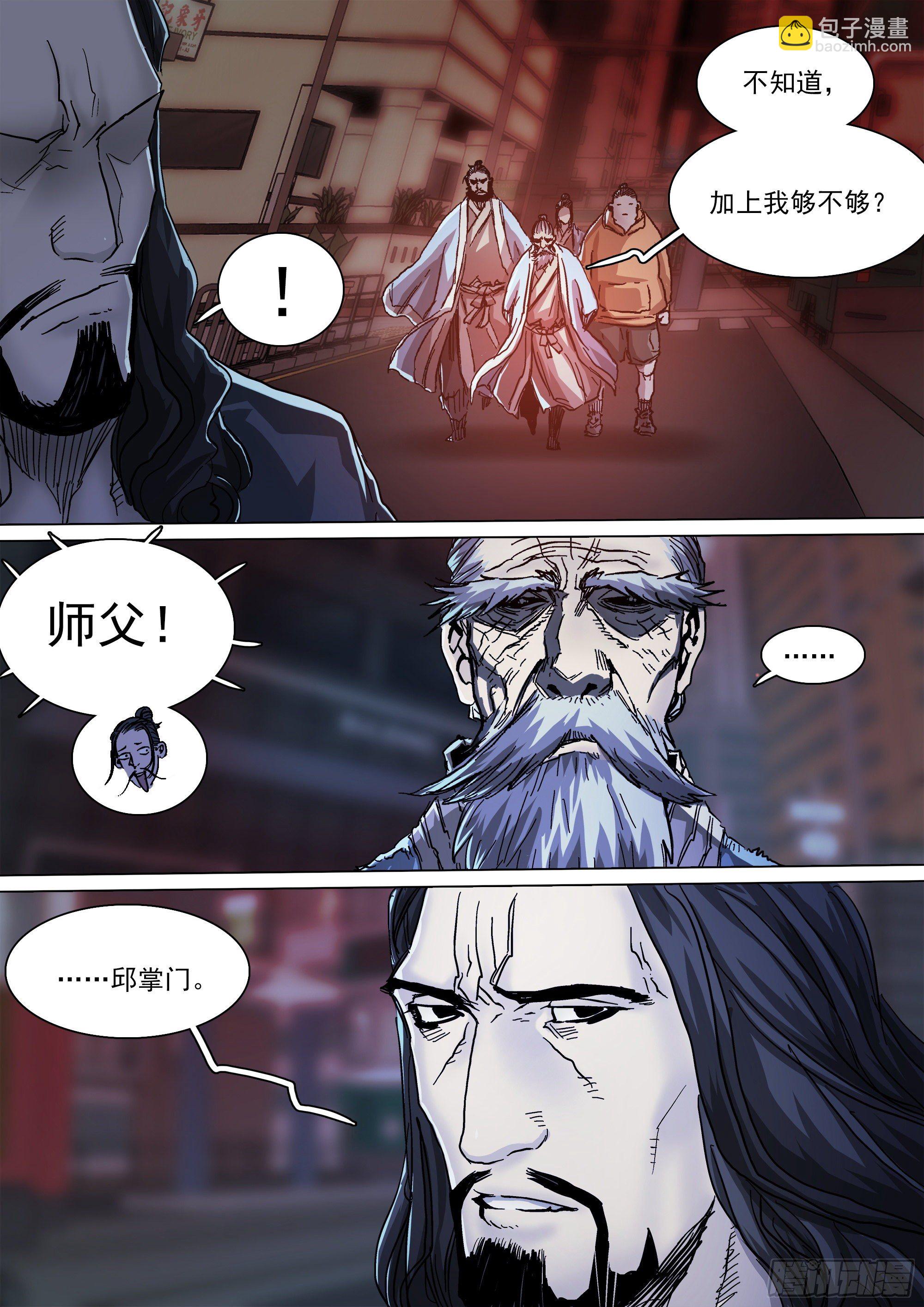 人都到齐了20