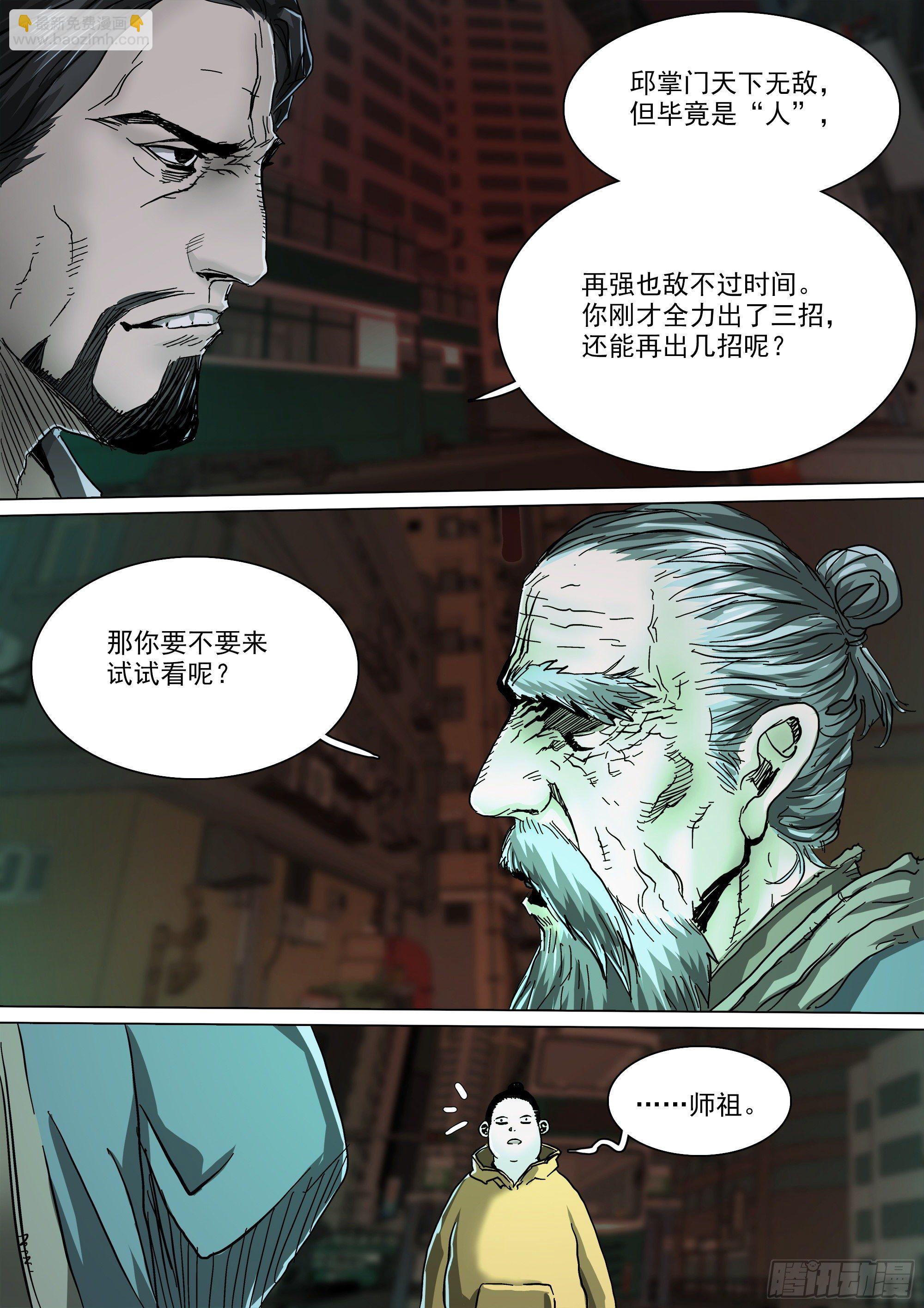 人都到齐了21