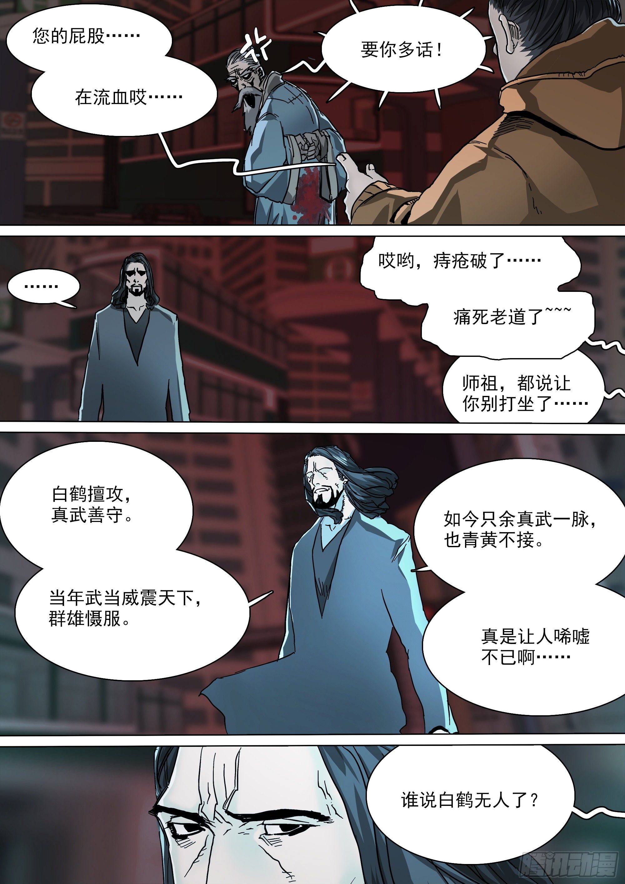 人都到齐了22