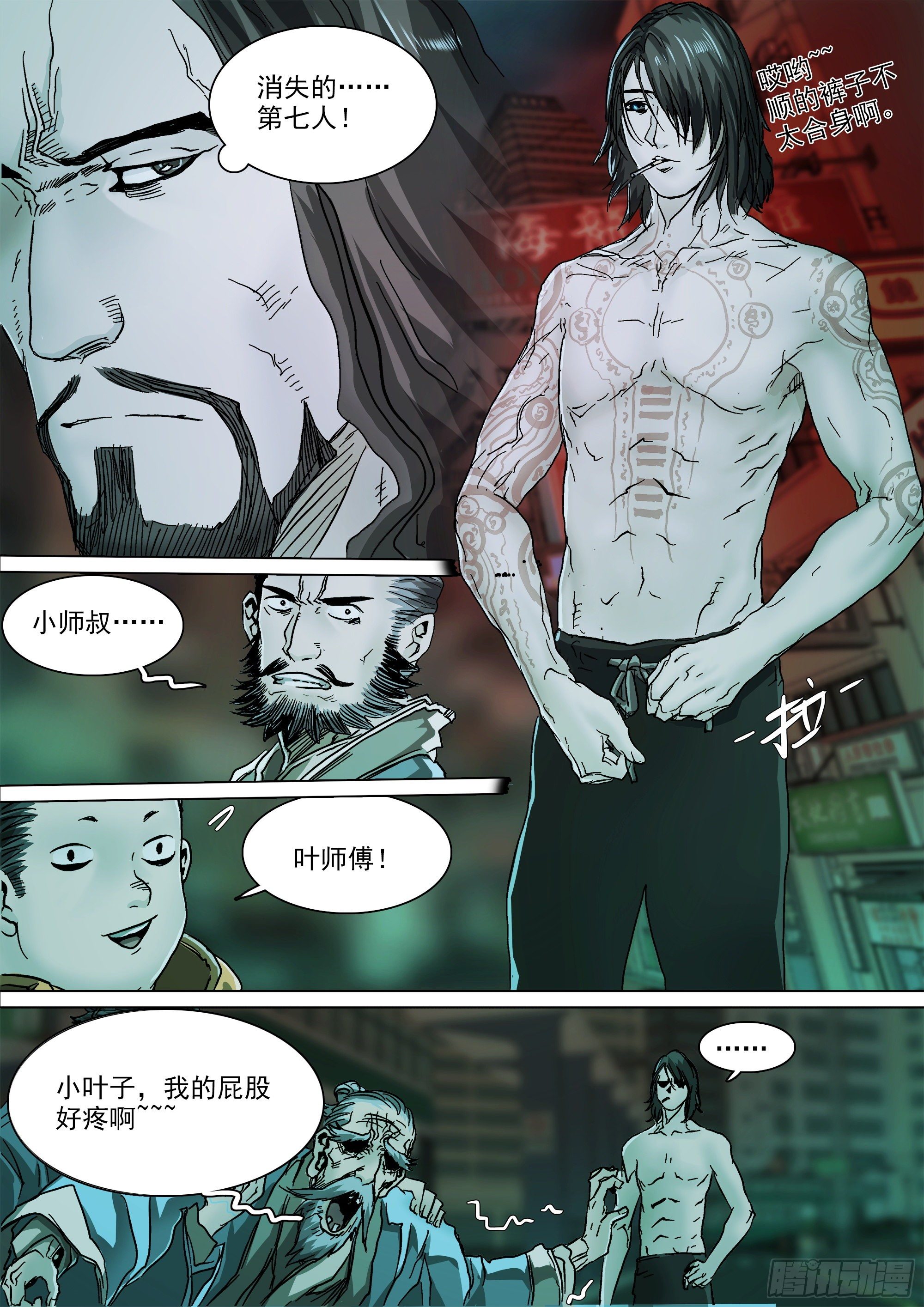 人都到齐了23