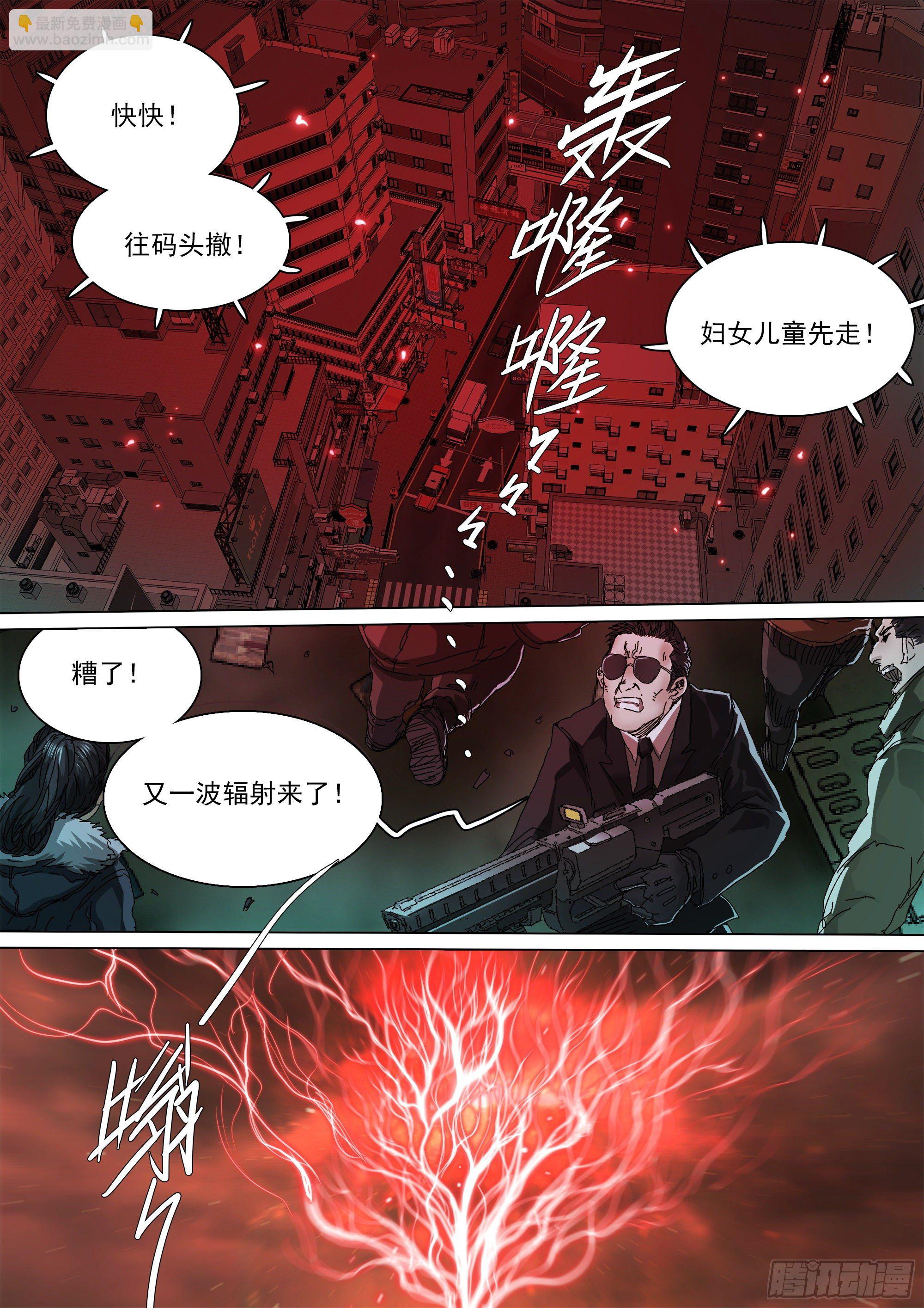人都到齐了4