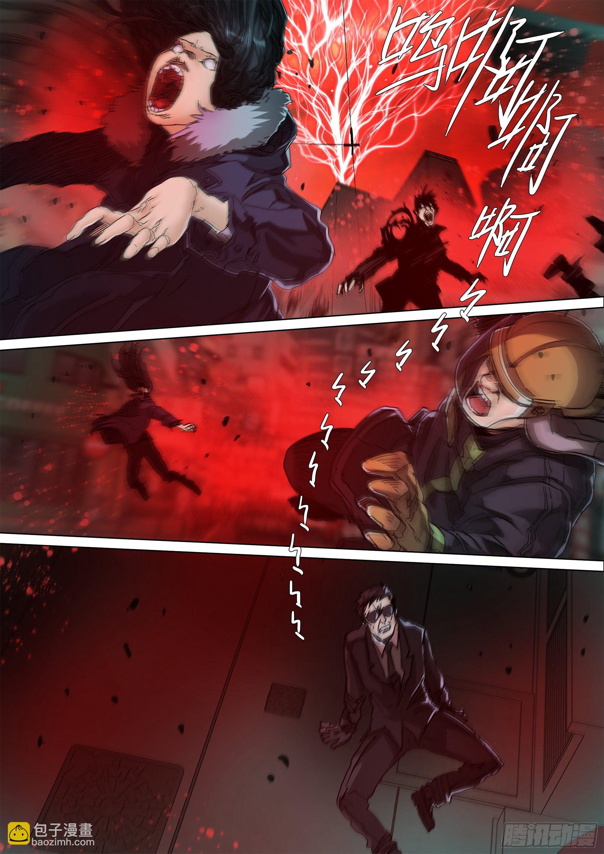 人都到齐了5