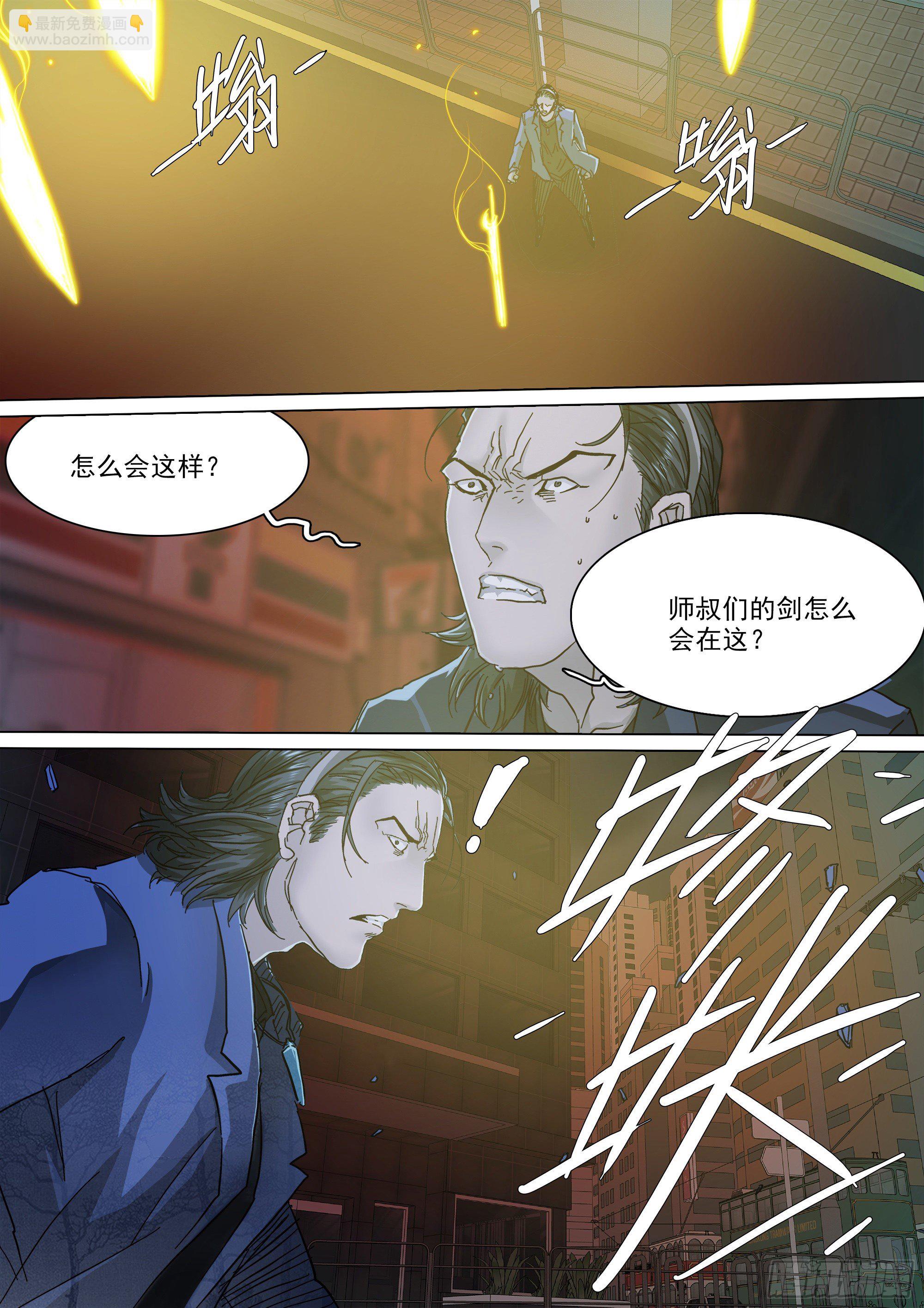 人都到齐了6