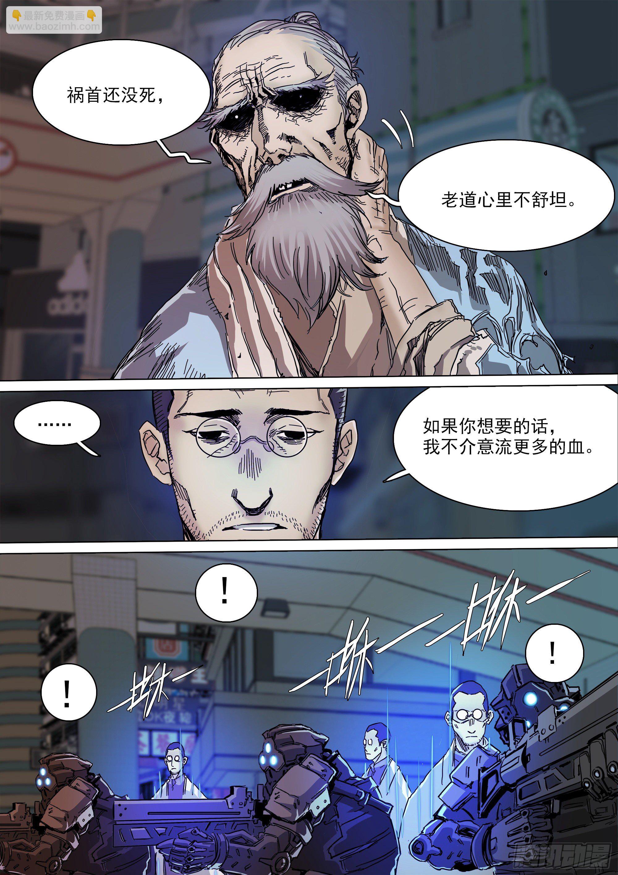 当年的线索19