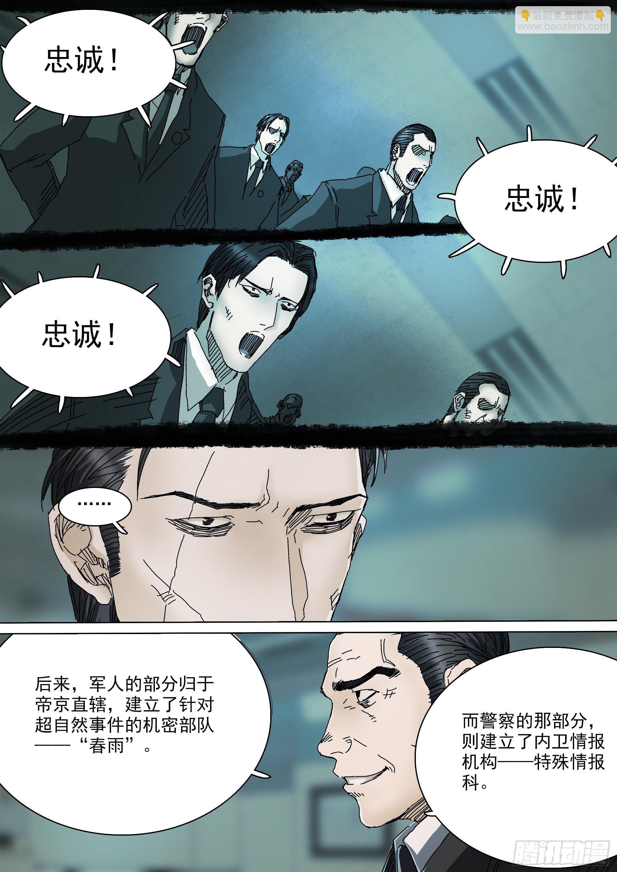 春雨计划14