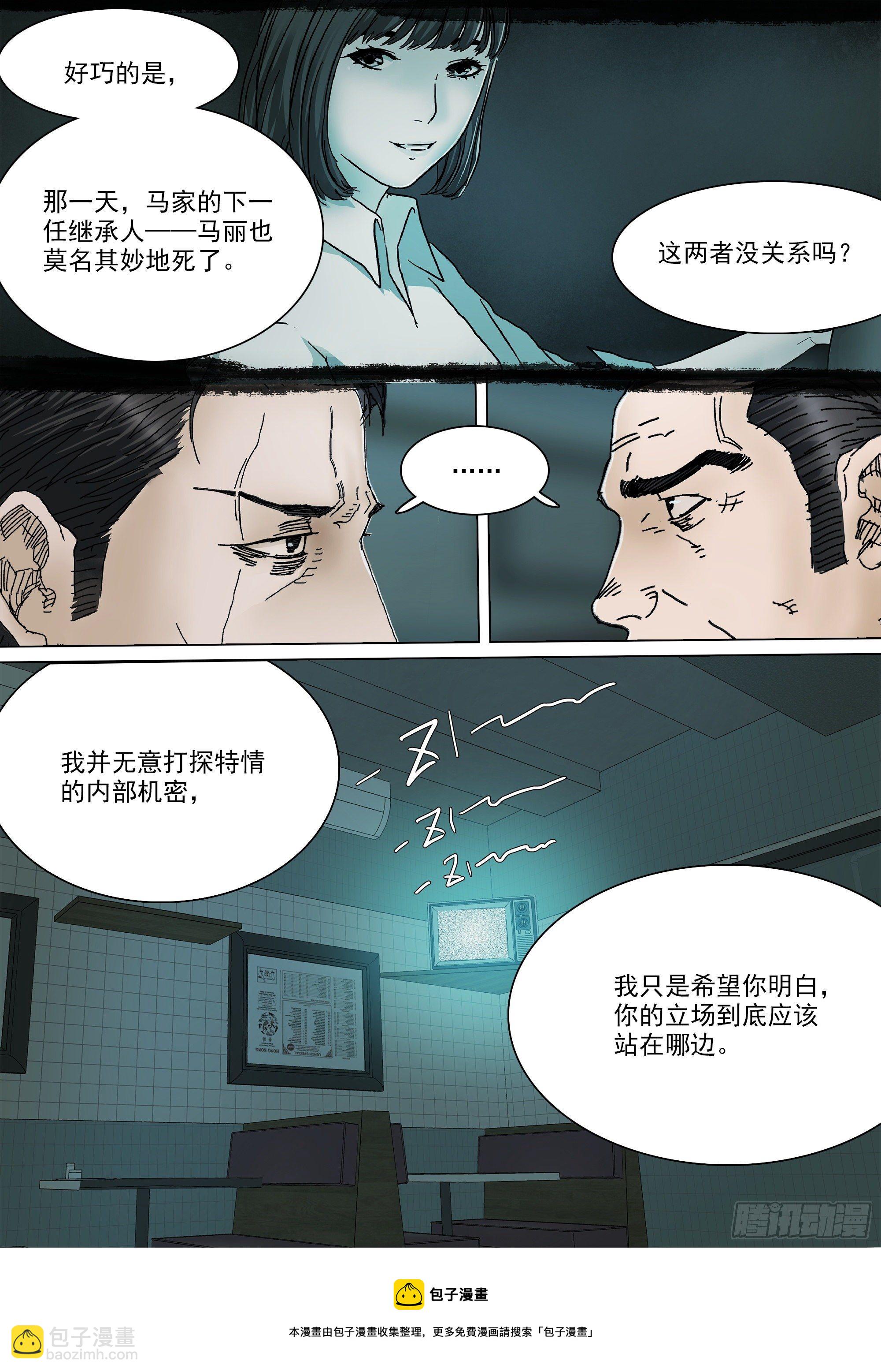 春雨计划16