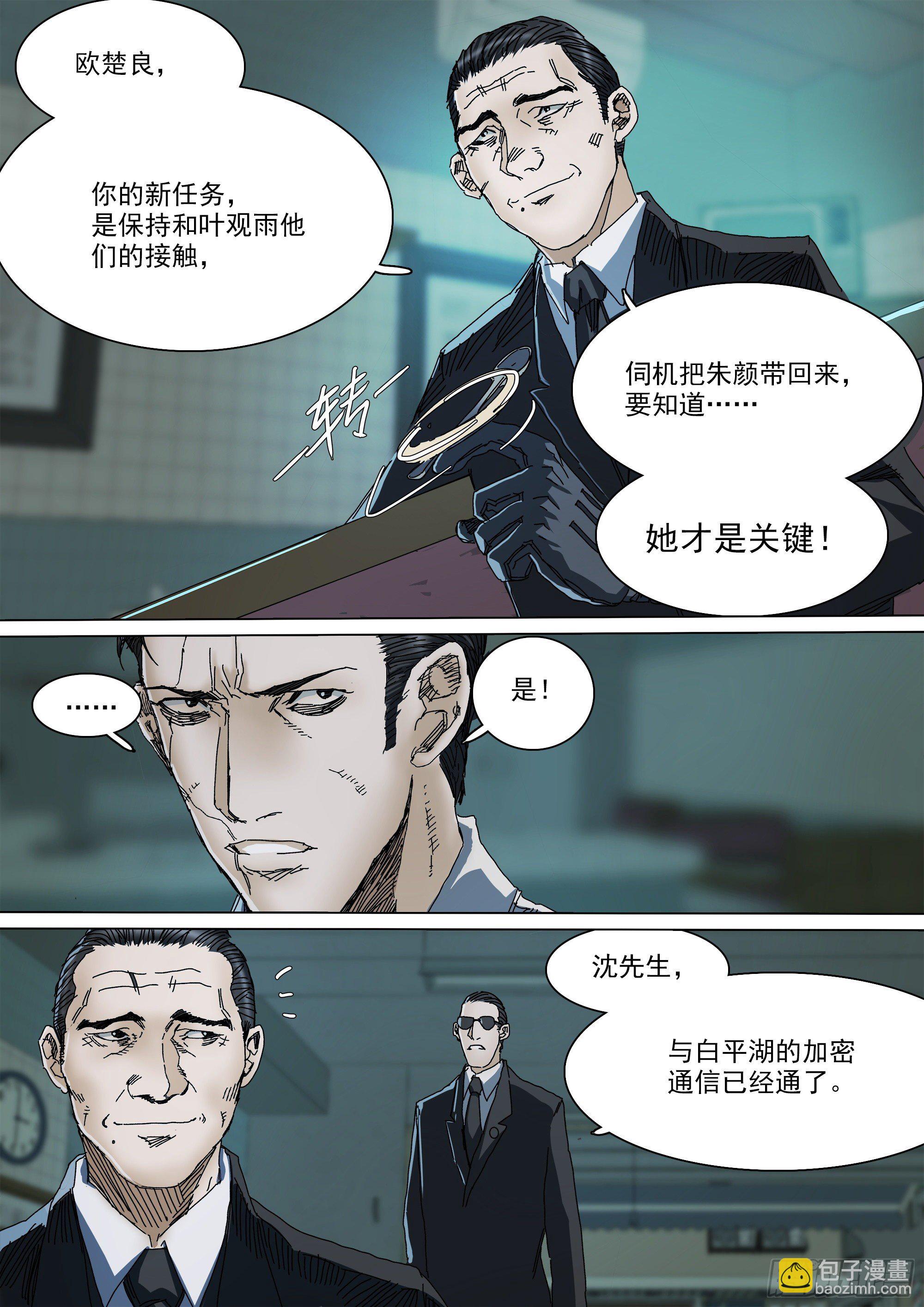 春雨计划17