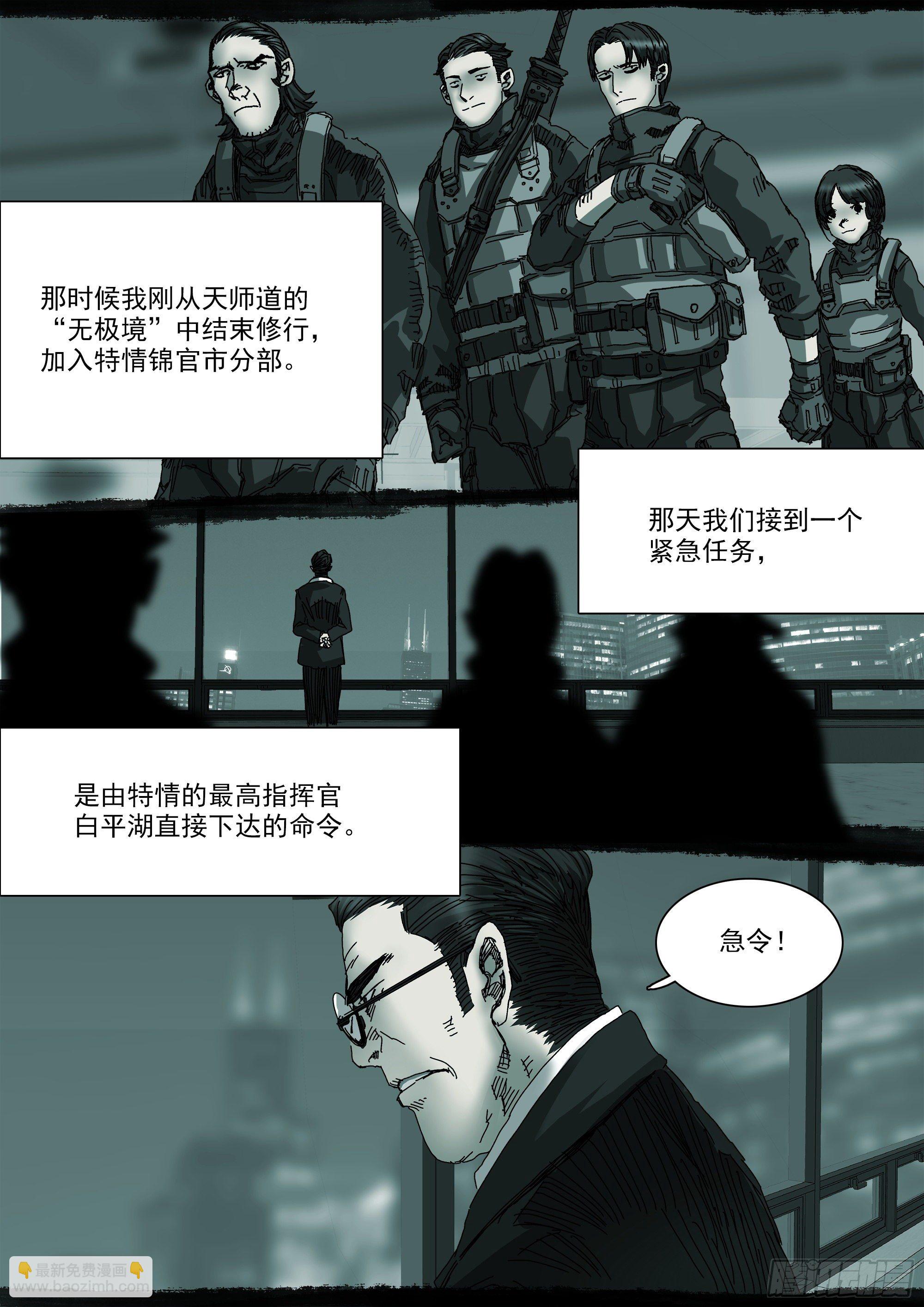 春雨计划19