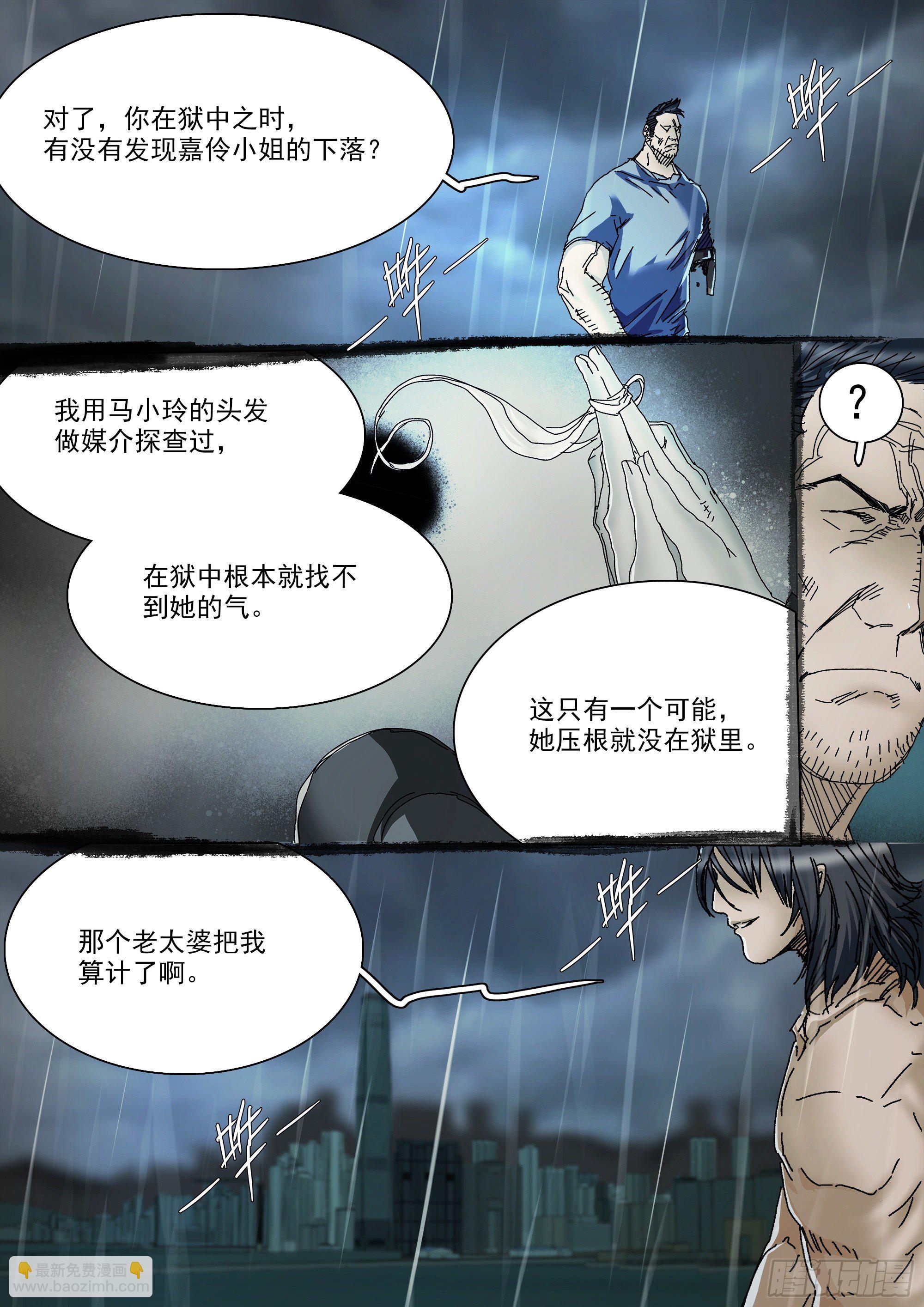 春雨计划2