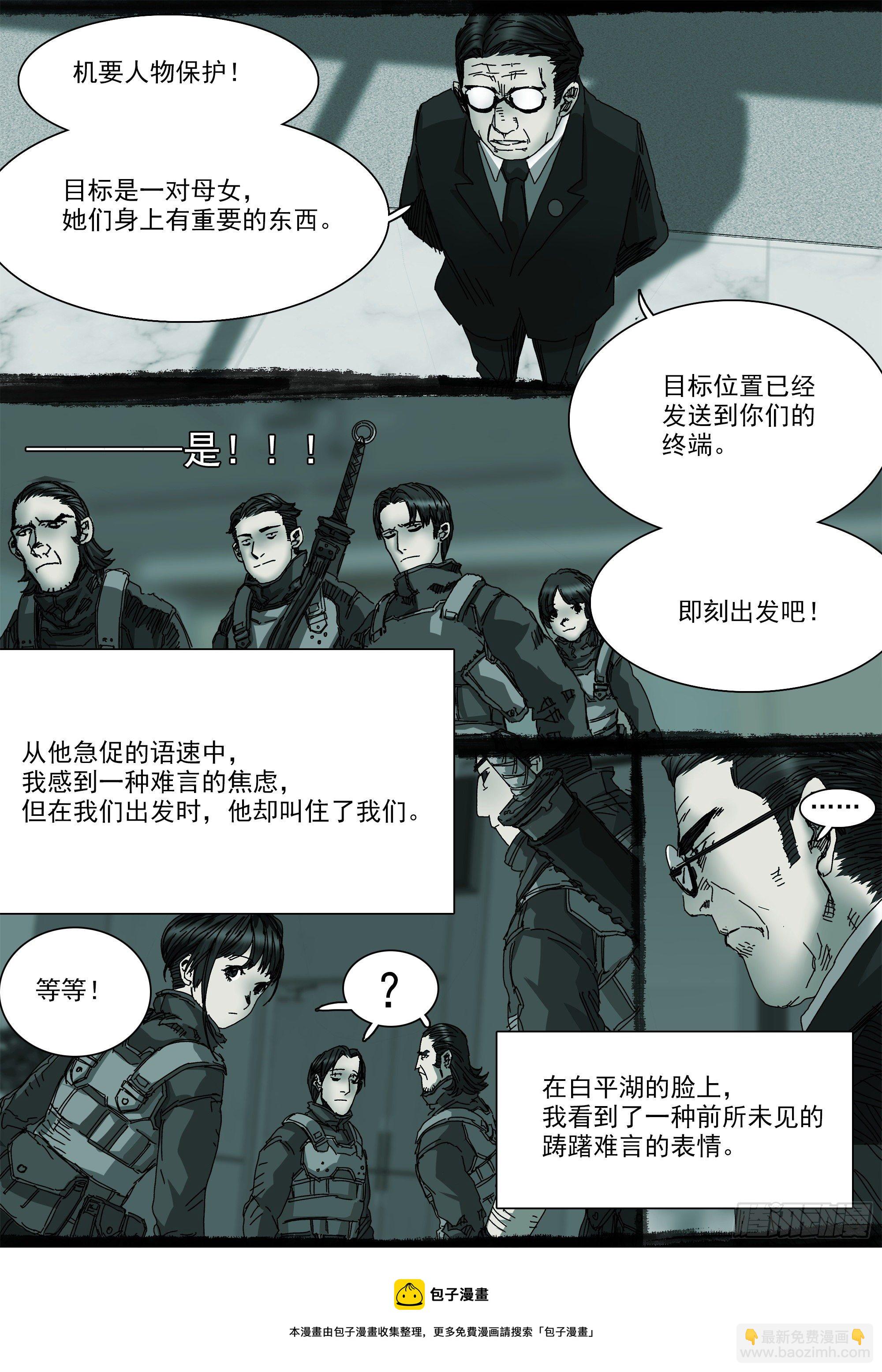 春雨计划20