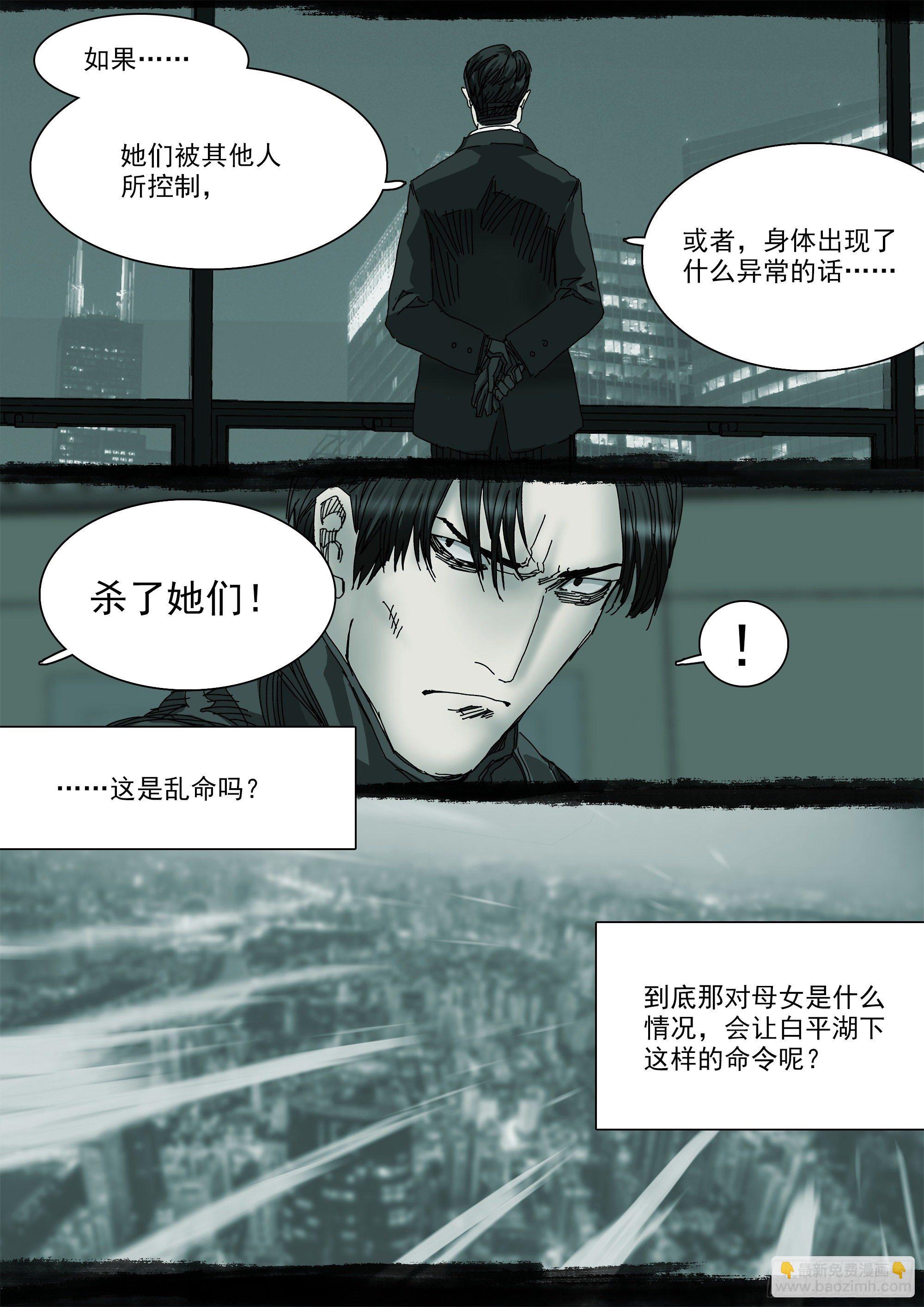 春雨计划21