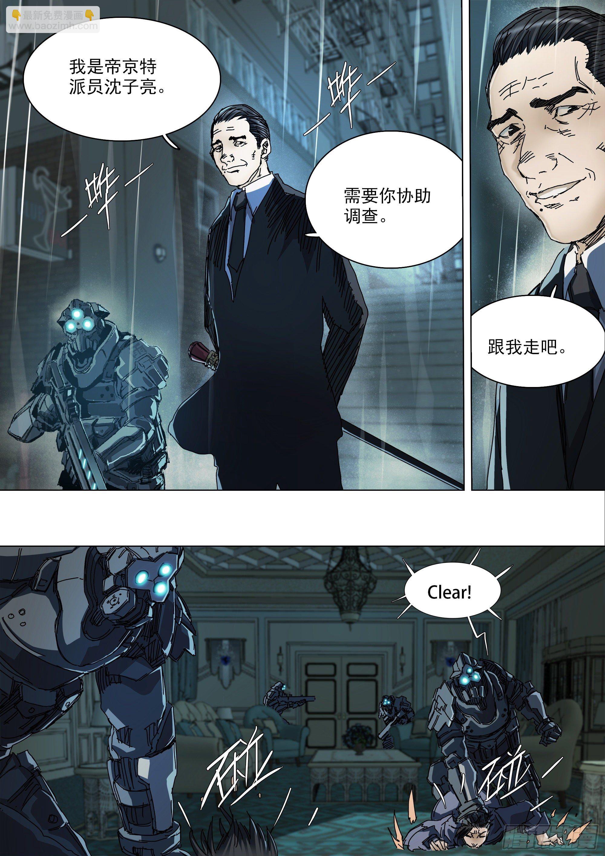 春雨计划7