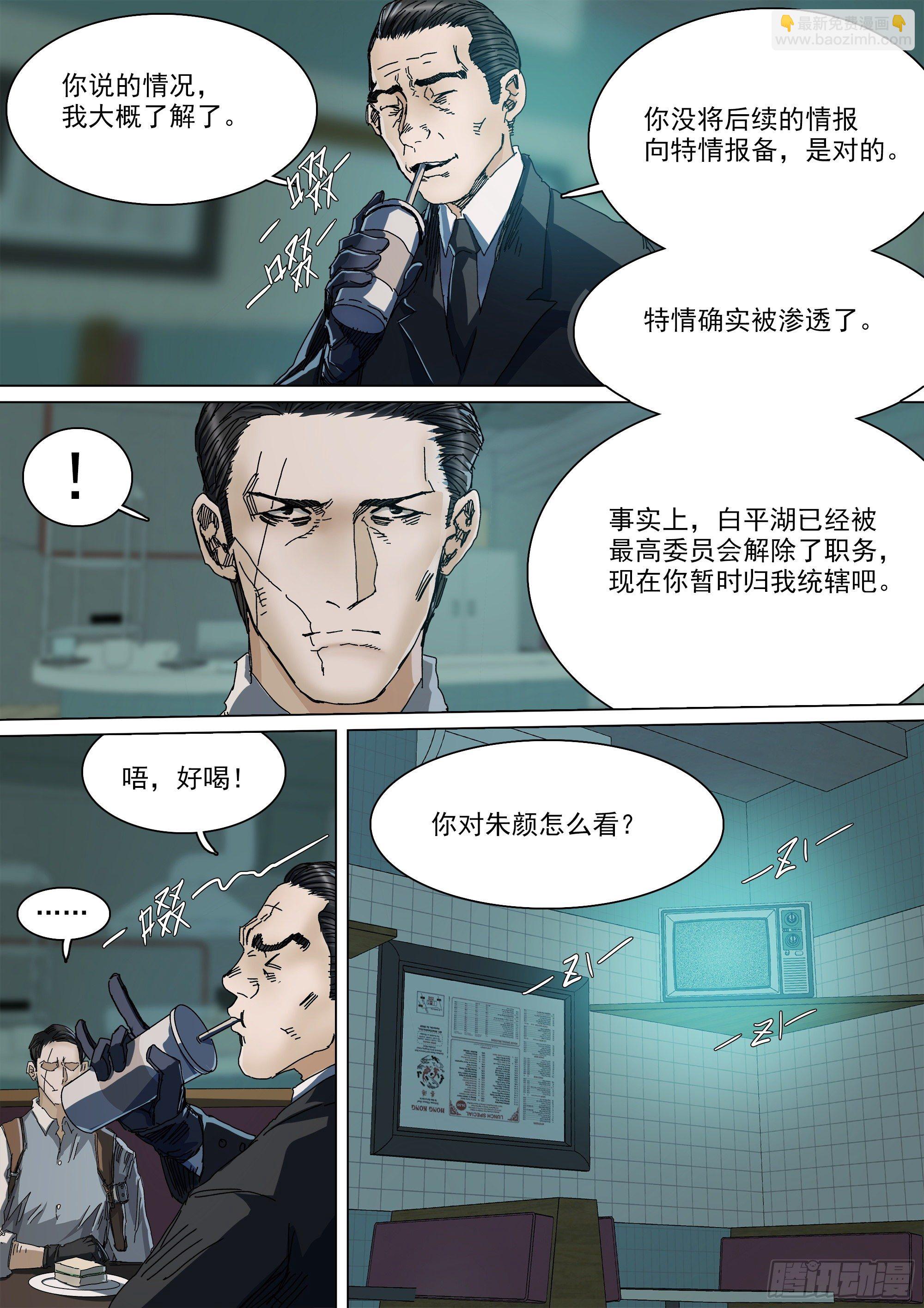 春雨计划9