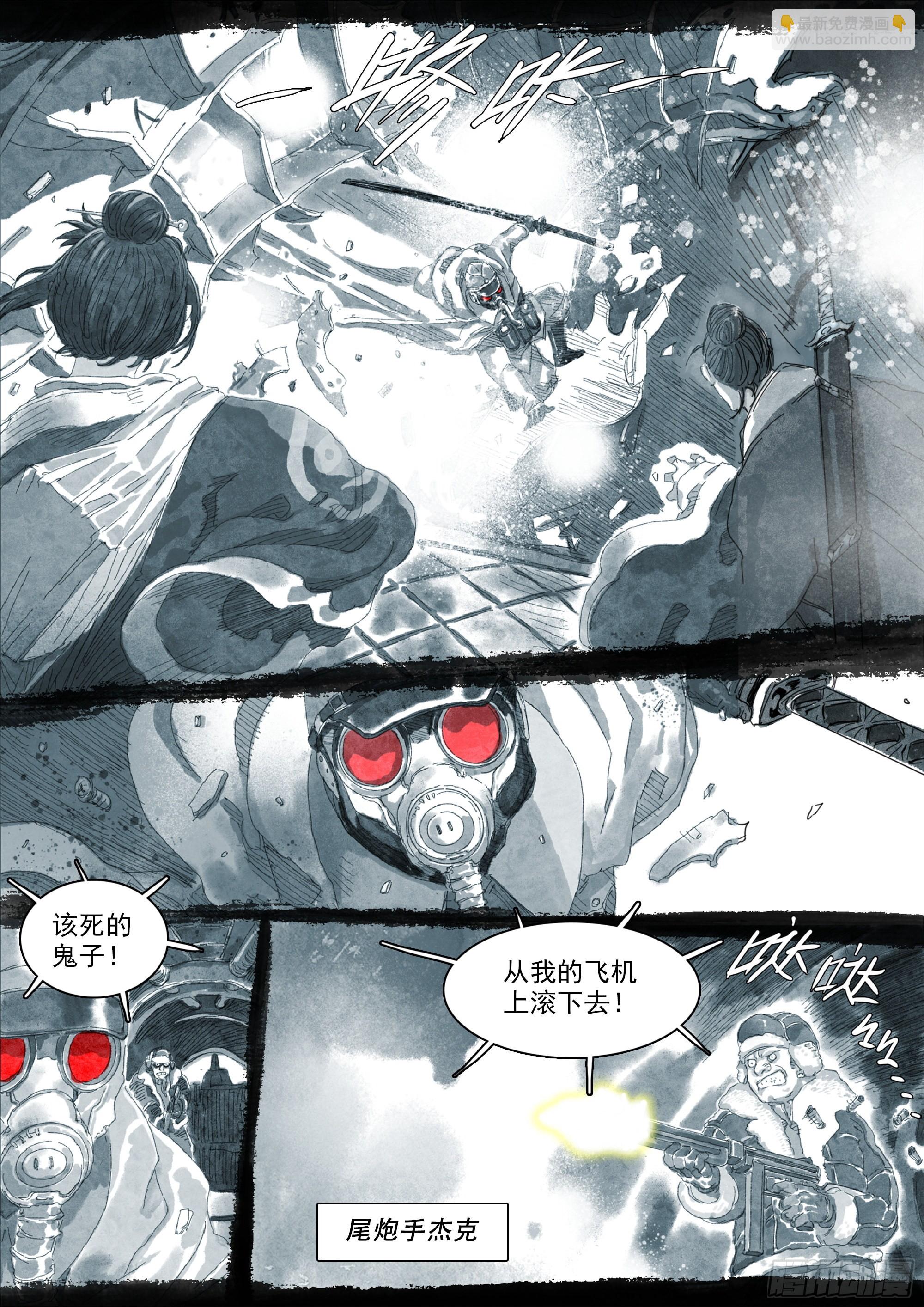 被圣物侵蚀8