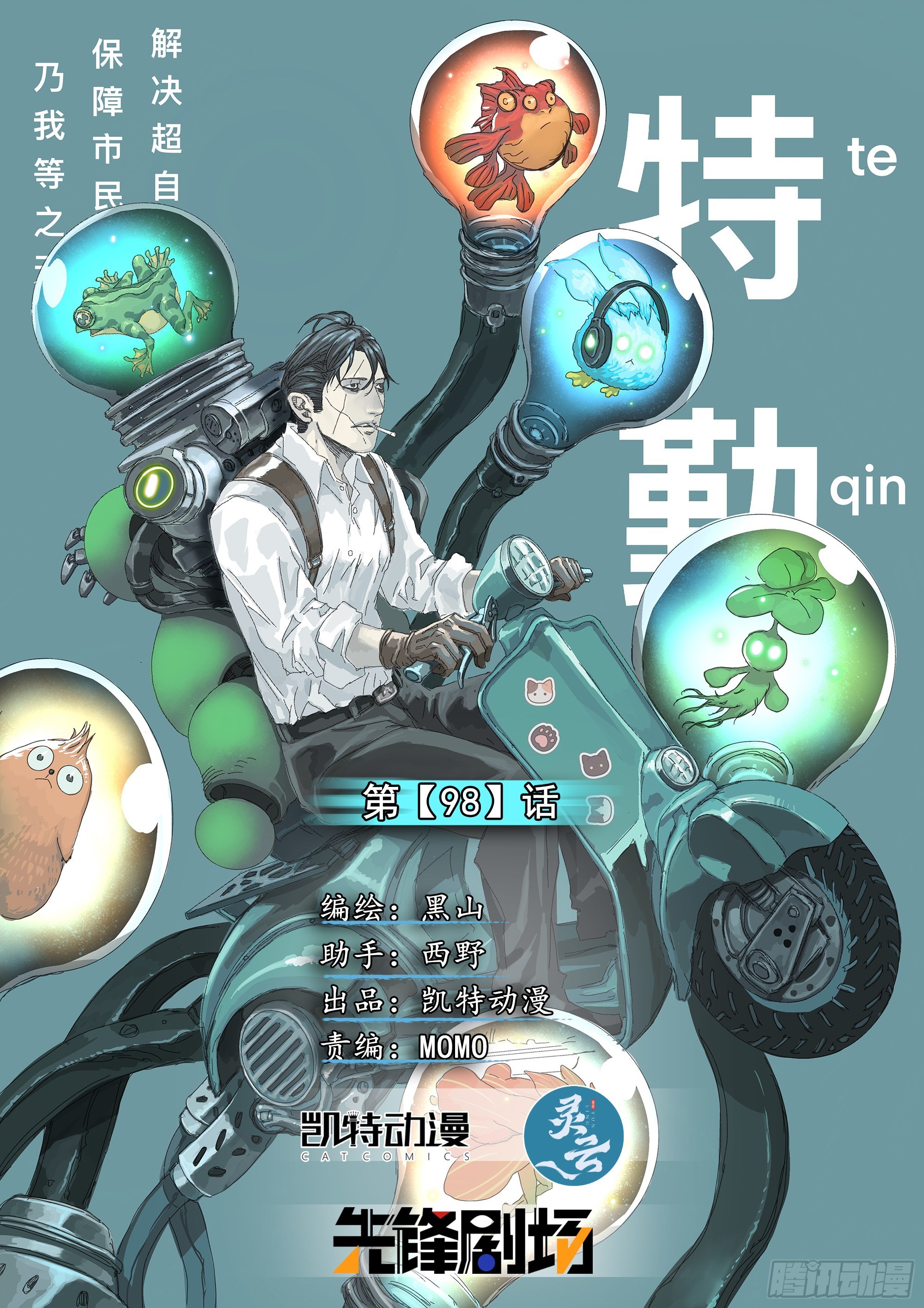 白平湖的安排0