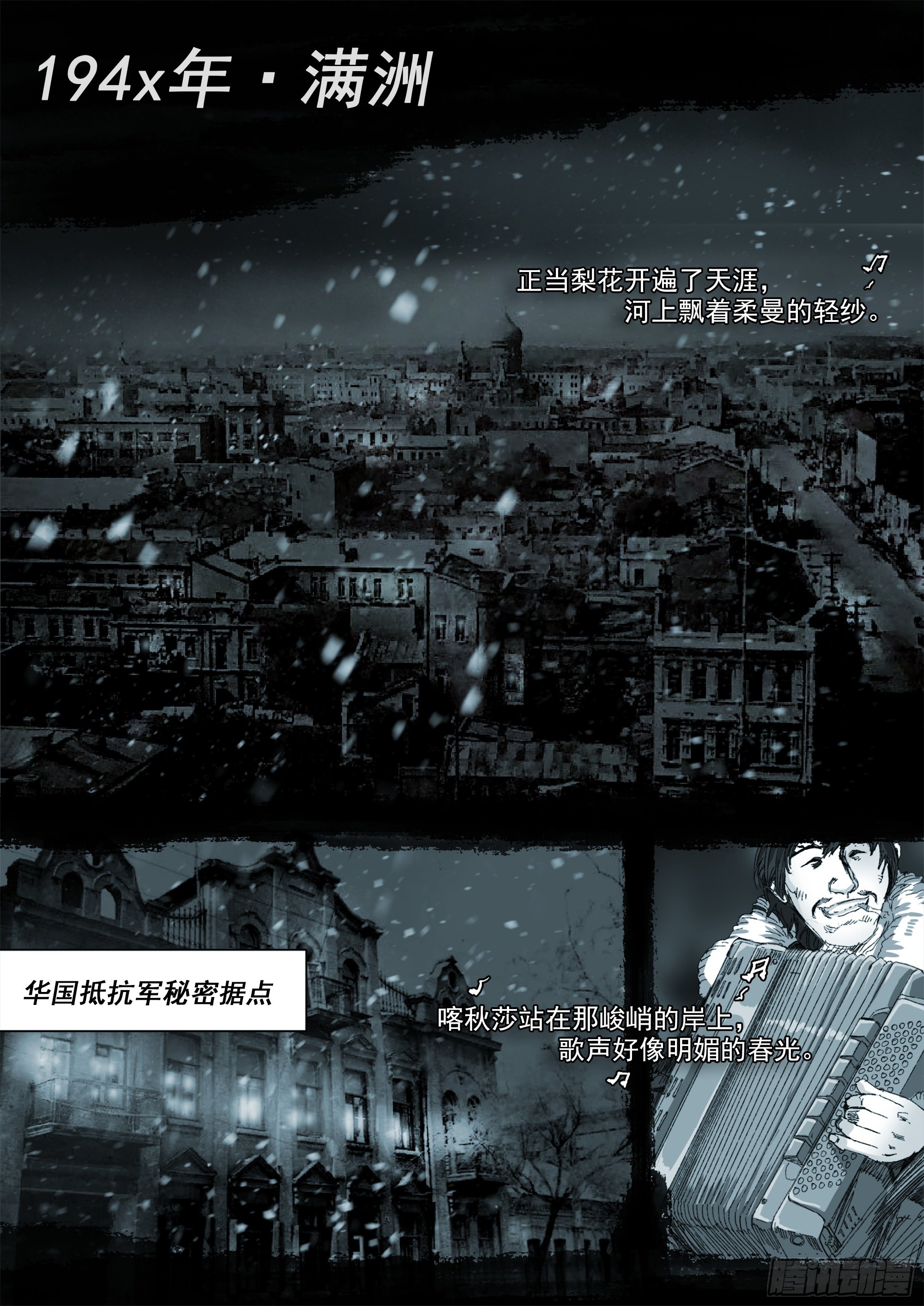 白平湖的安排1