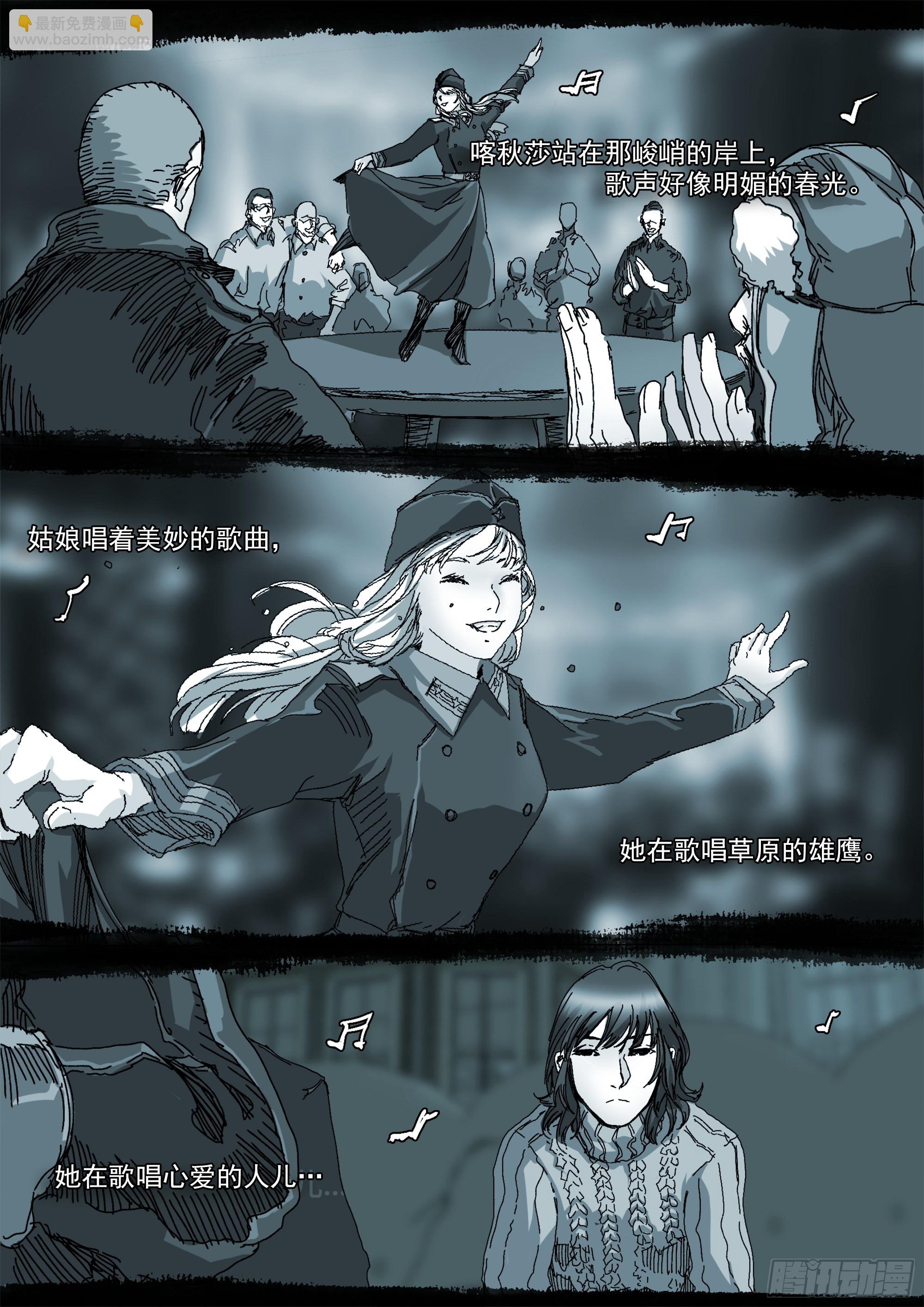 白平湖的安排2