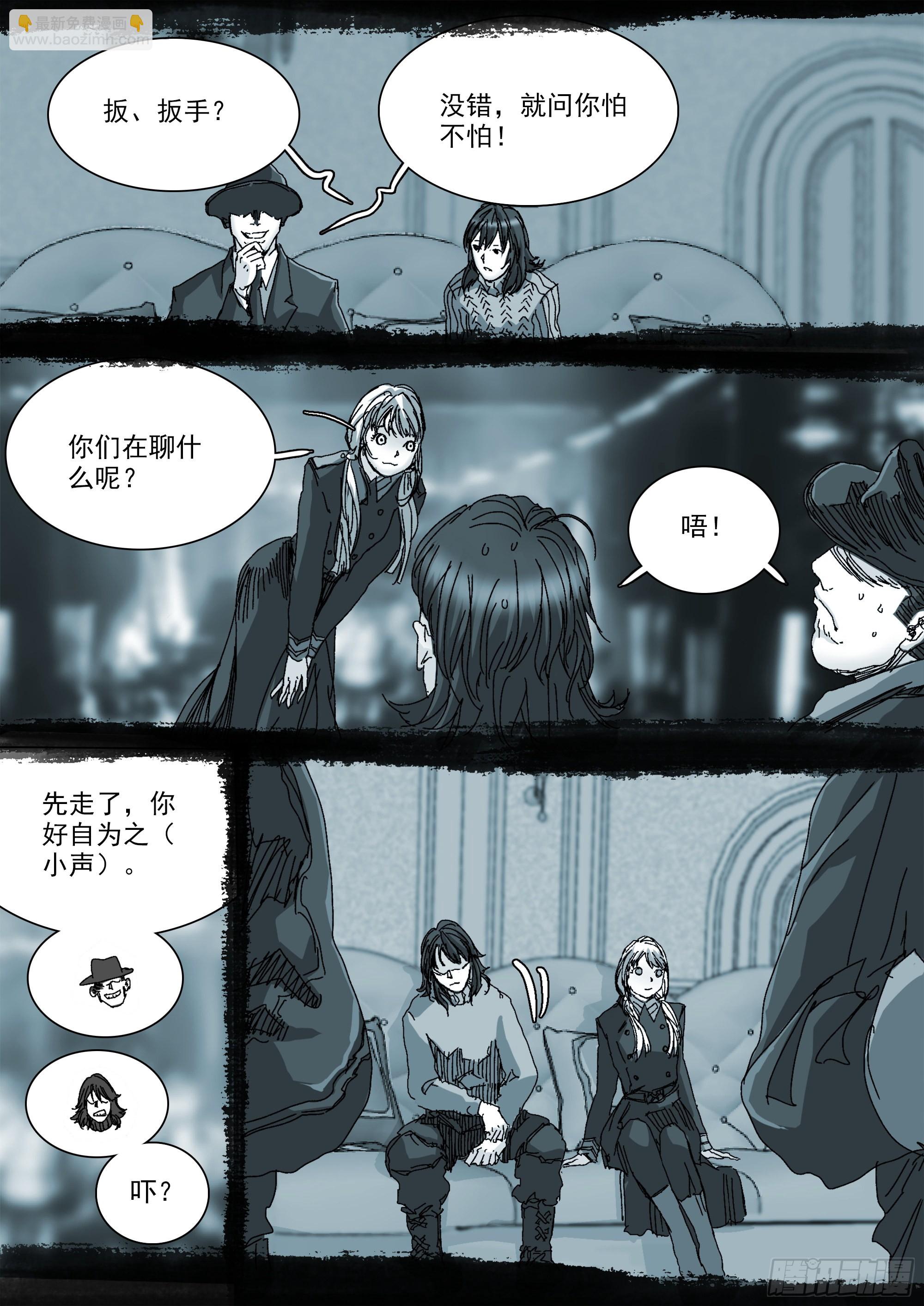 白平湖的安排4
