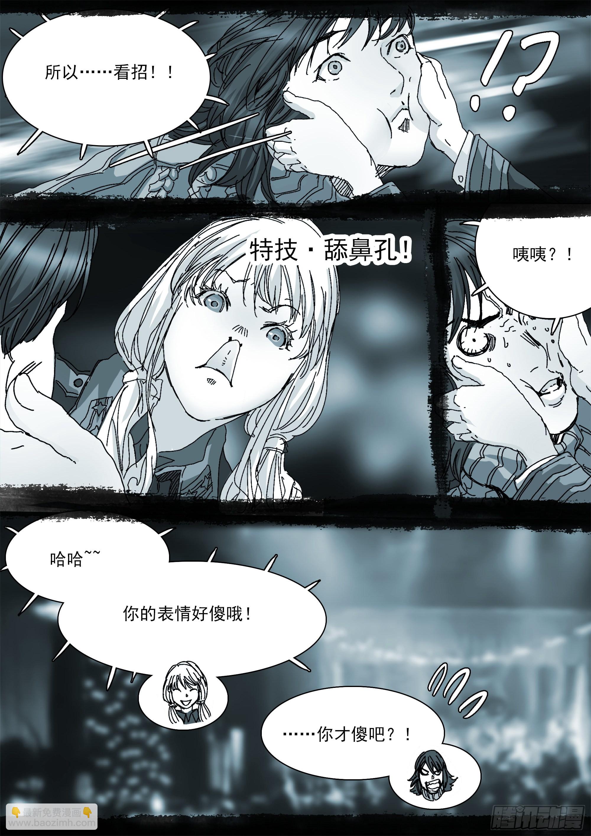 白平湖的安排6