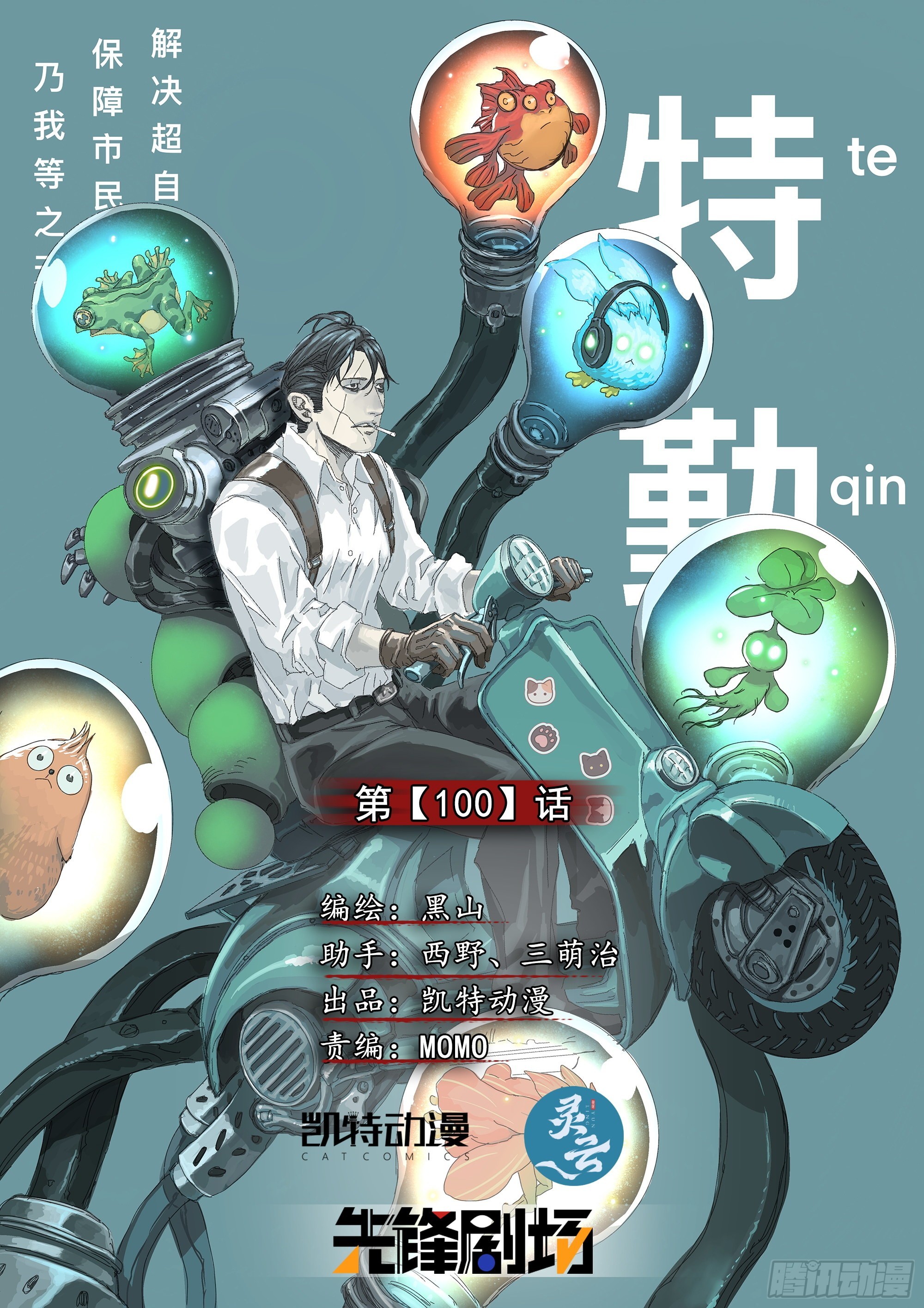 第一次听到这个称呼0