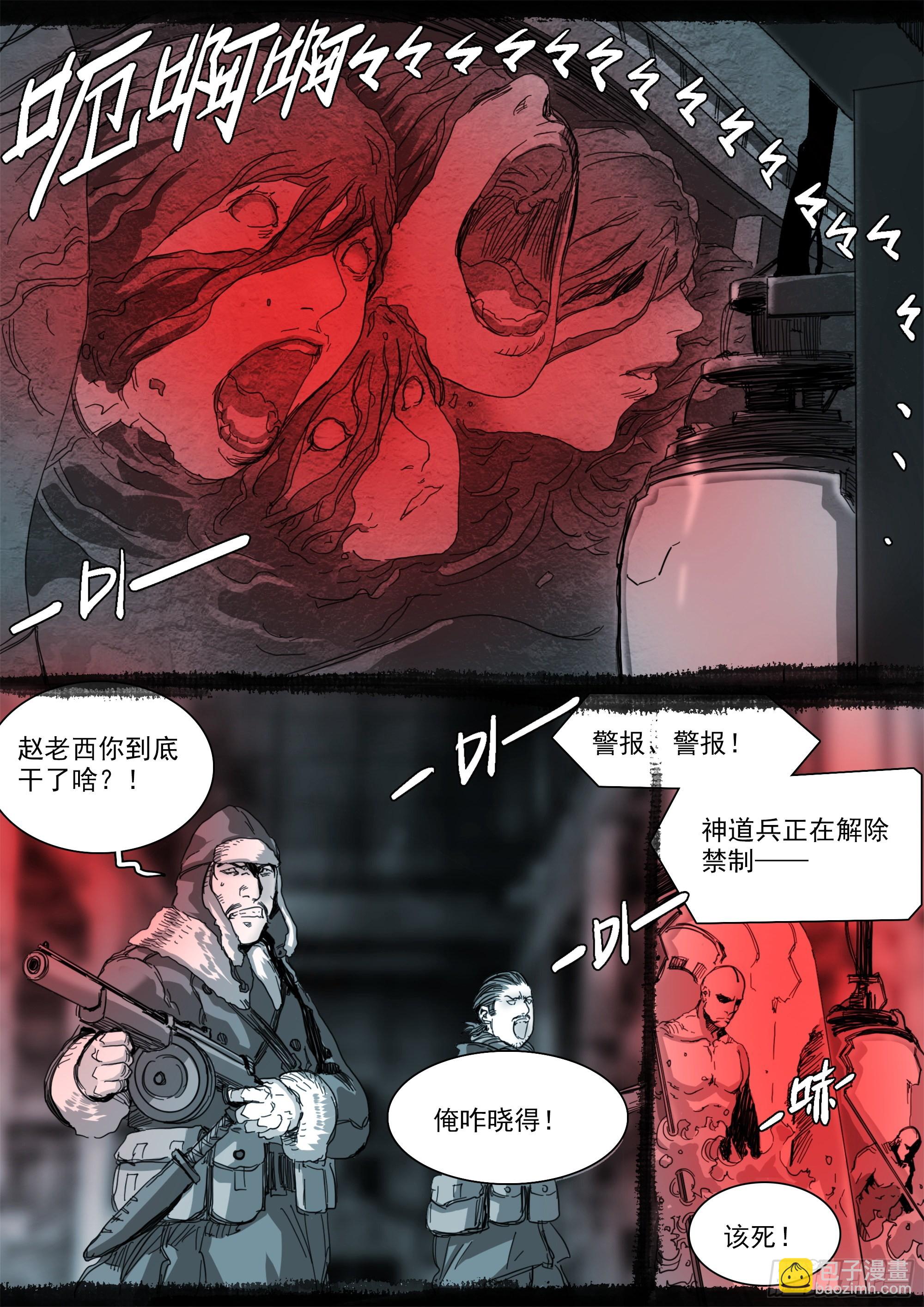 第一次听到这个称呼1
