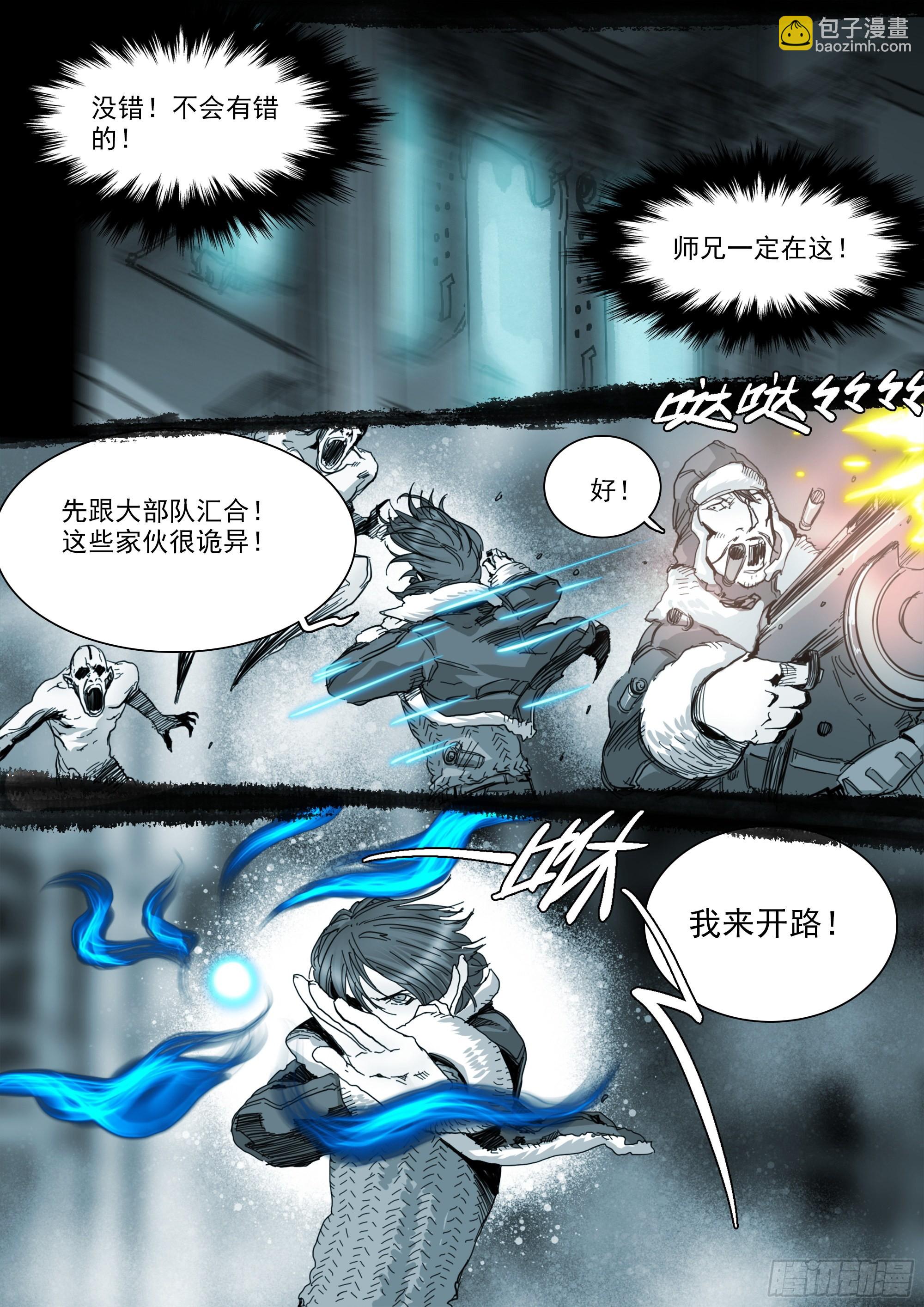 第一次听到这个称呼10