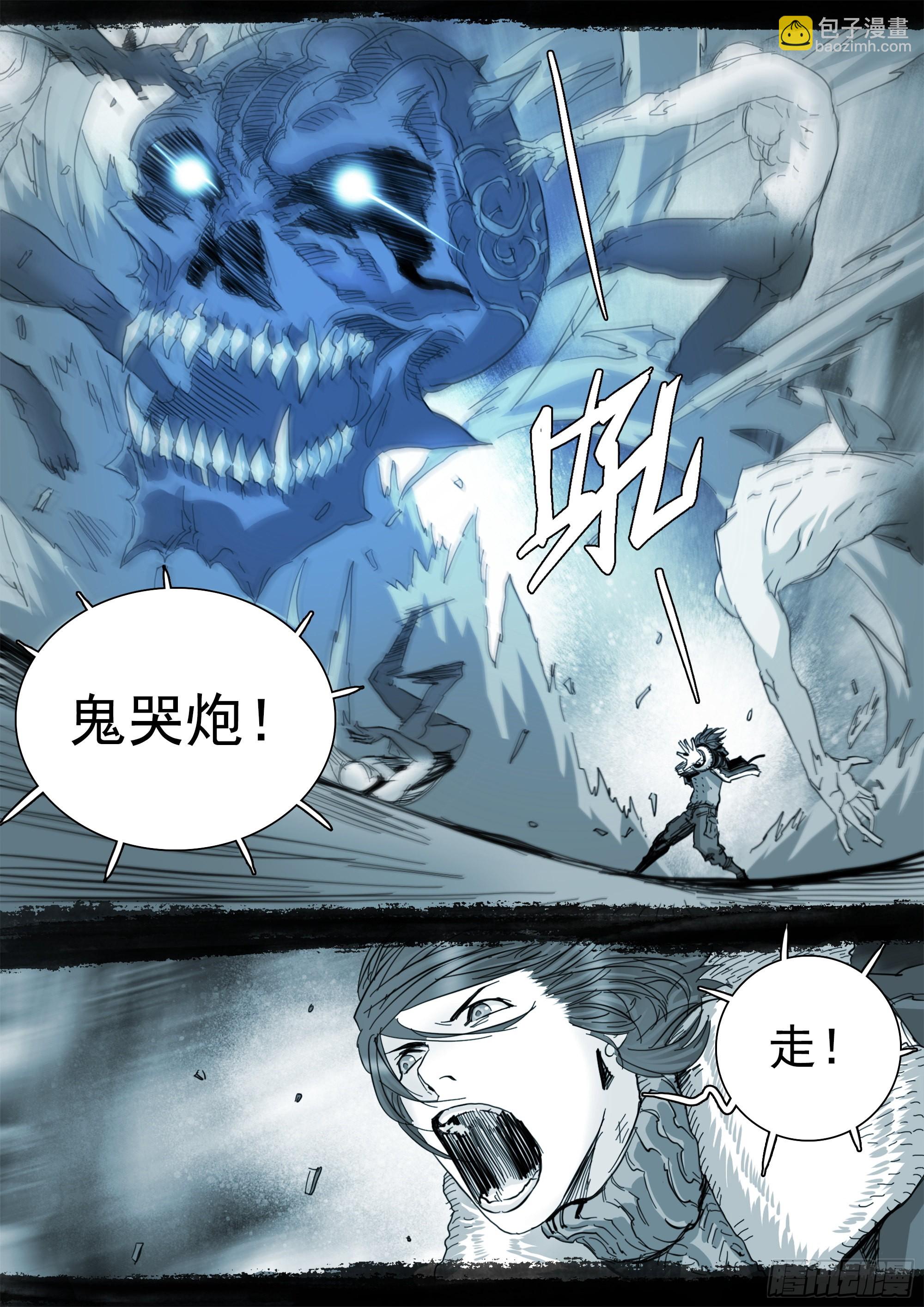 第一次听到这个称呼11