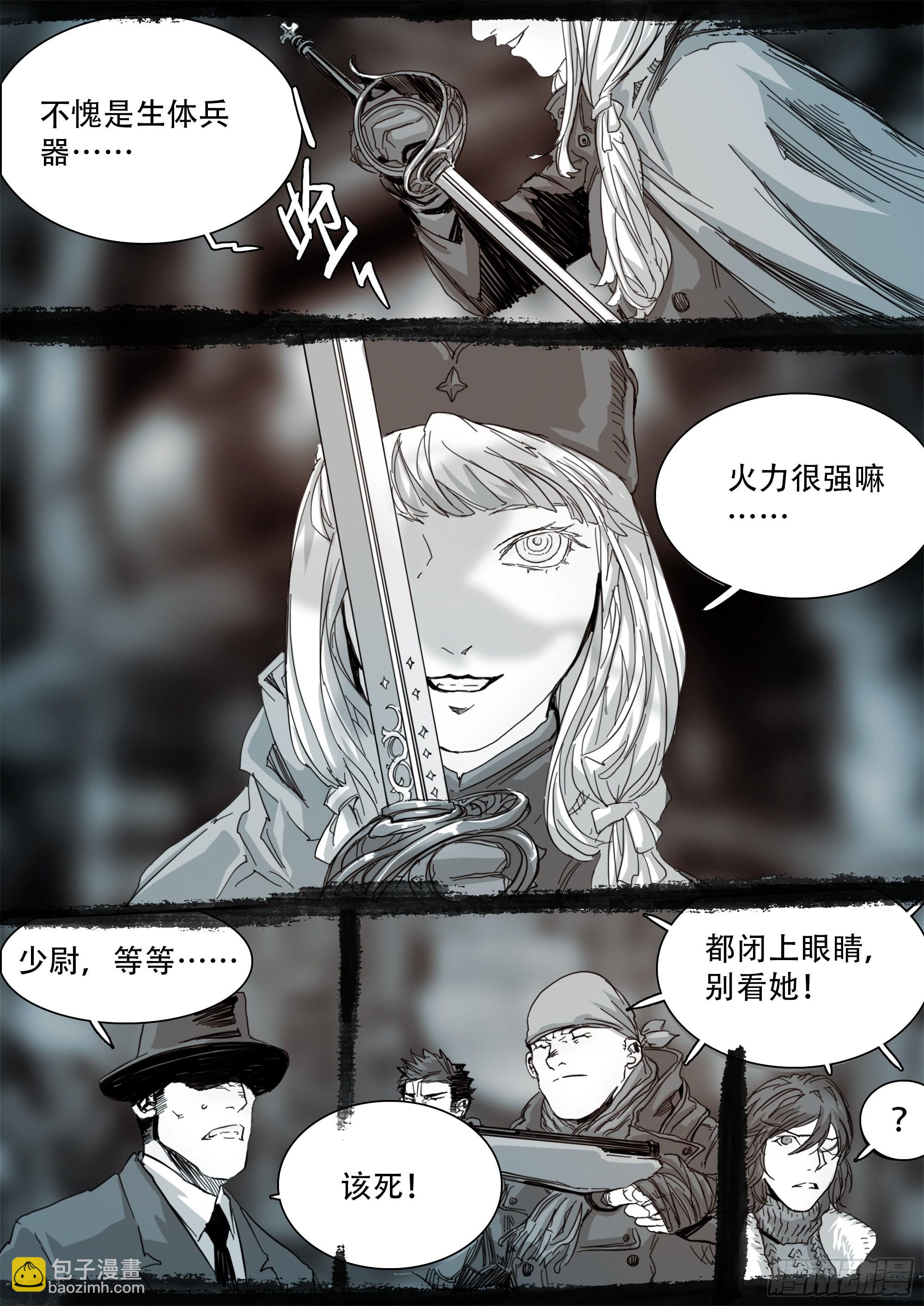 第一次听到这个称呼16