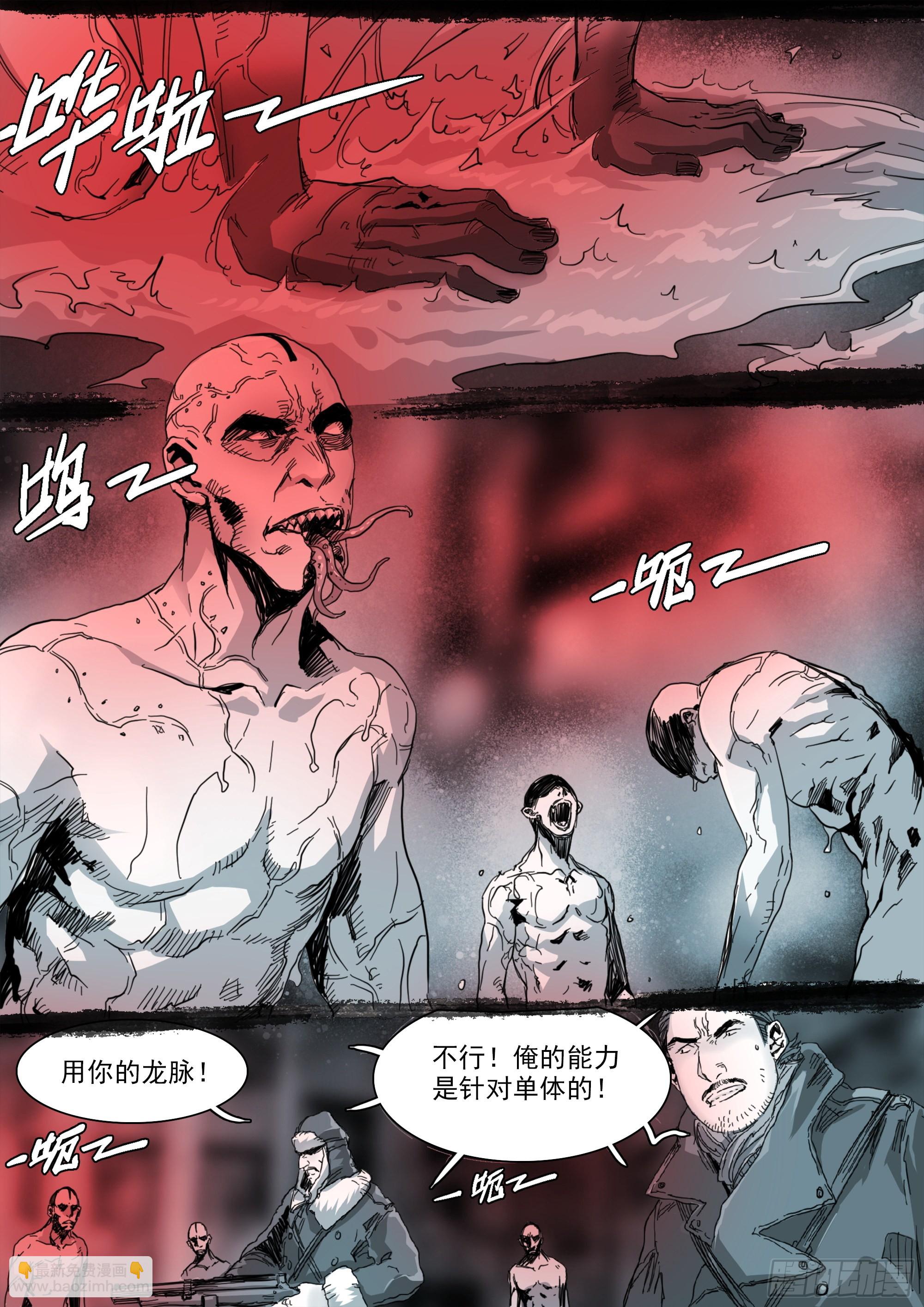 第一次听到这个称呼2