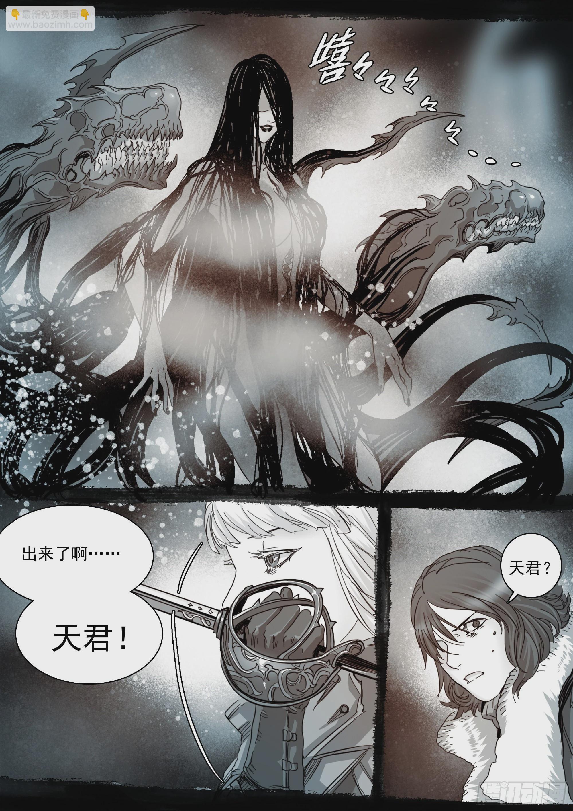 第一次听到这个称呼21