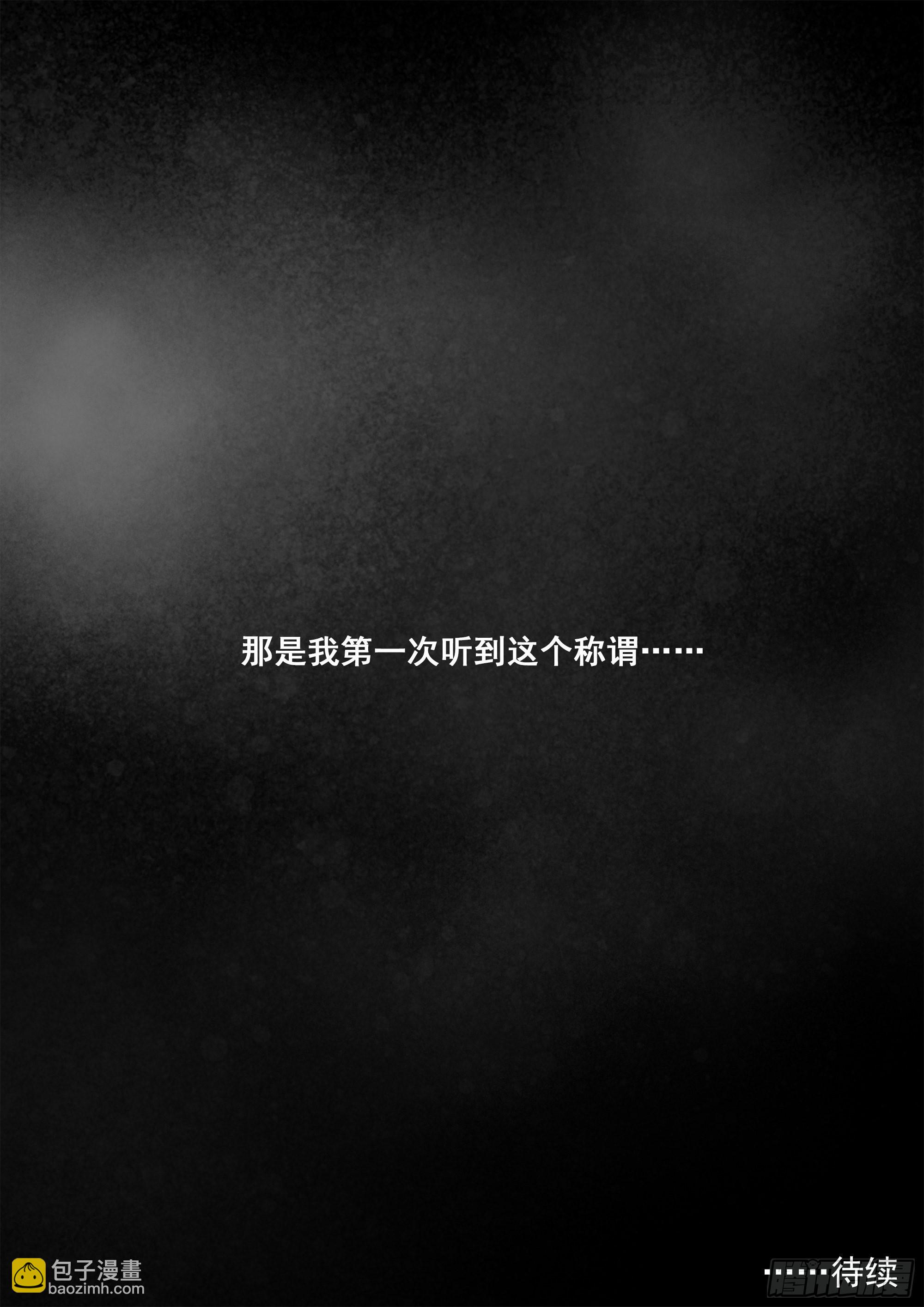 第一次听到这个称呼22