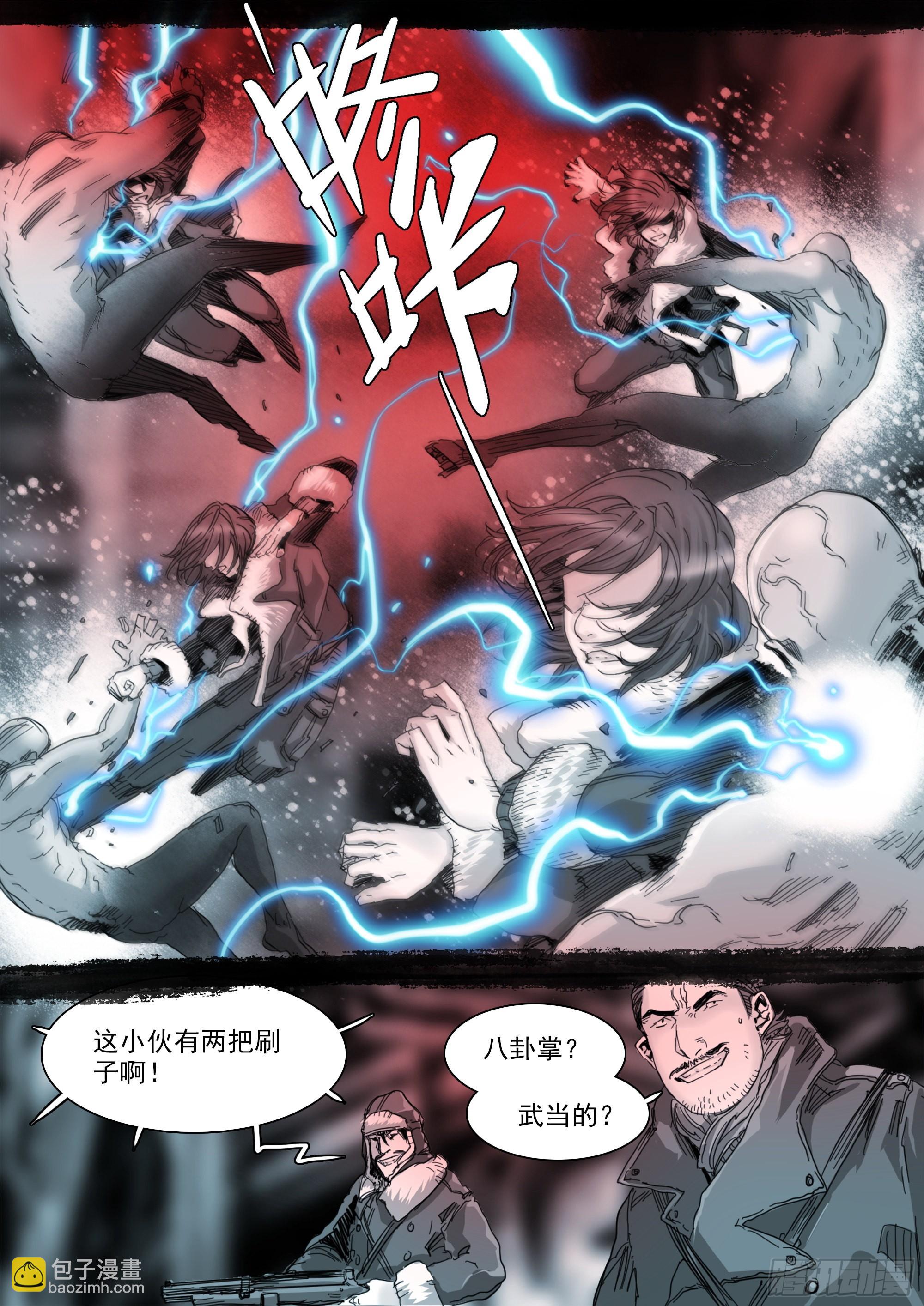 第一次听到这个称呼4