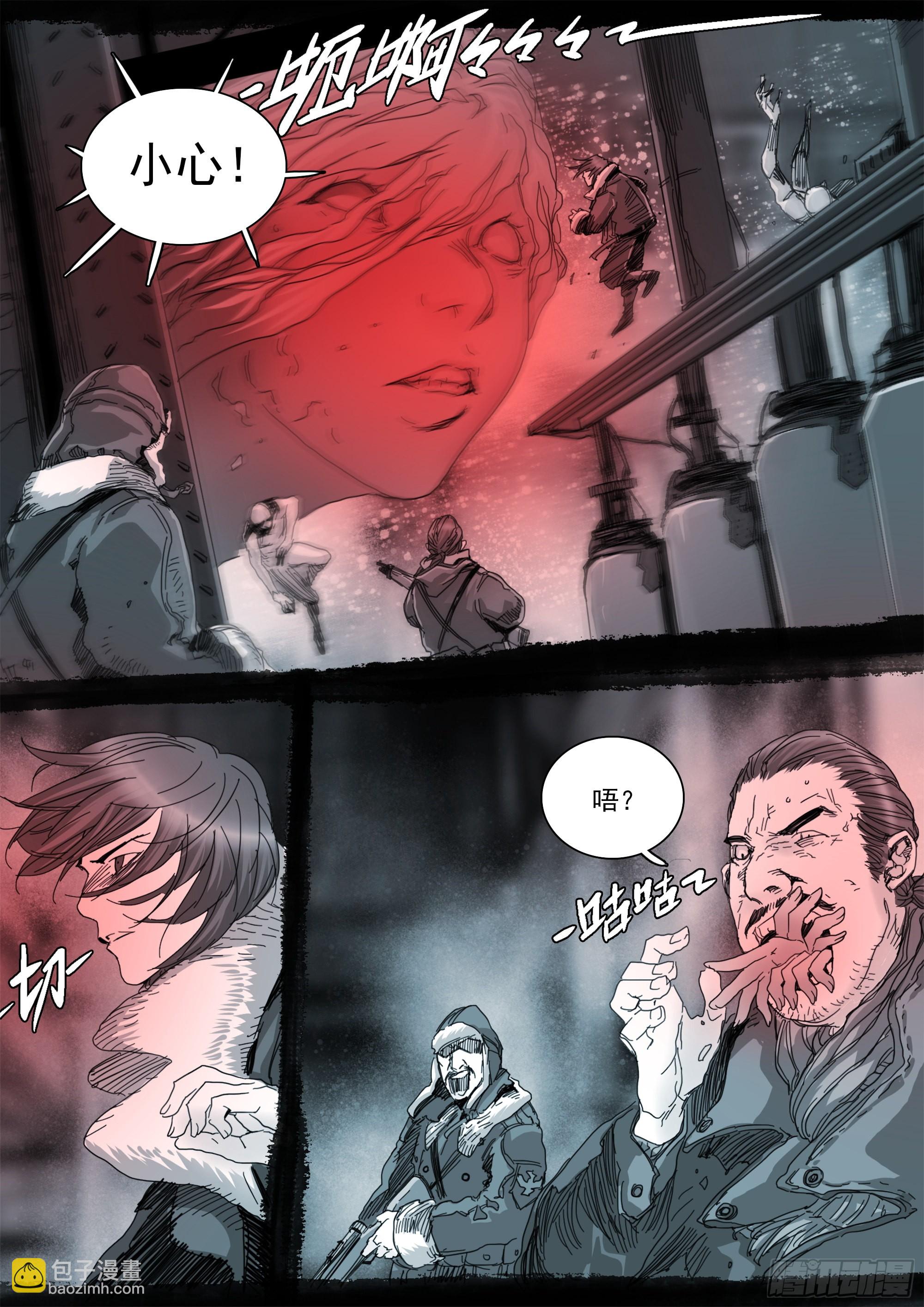 第一次听到这个称呼5