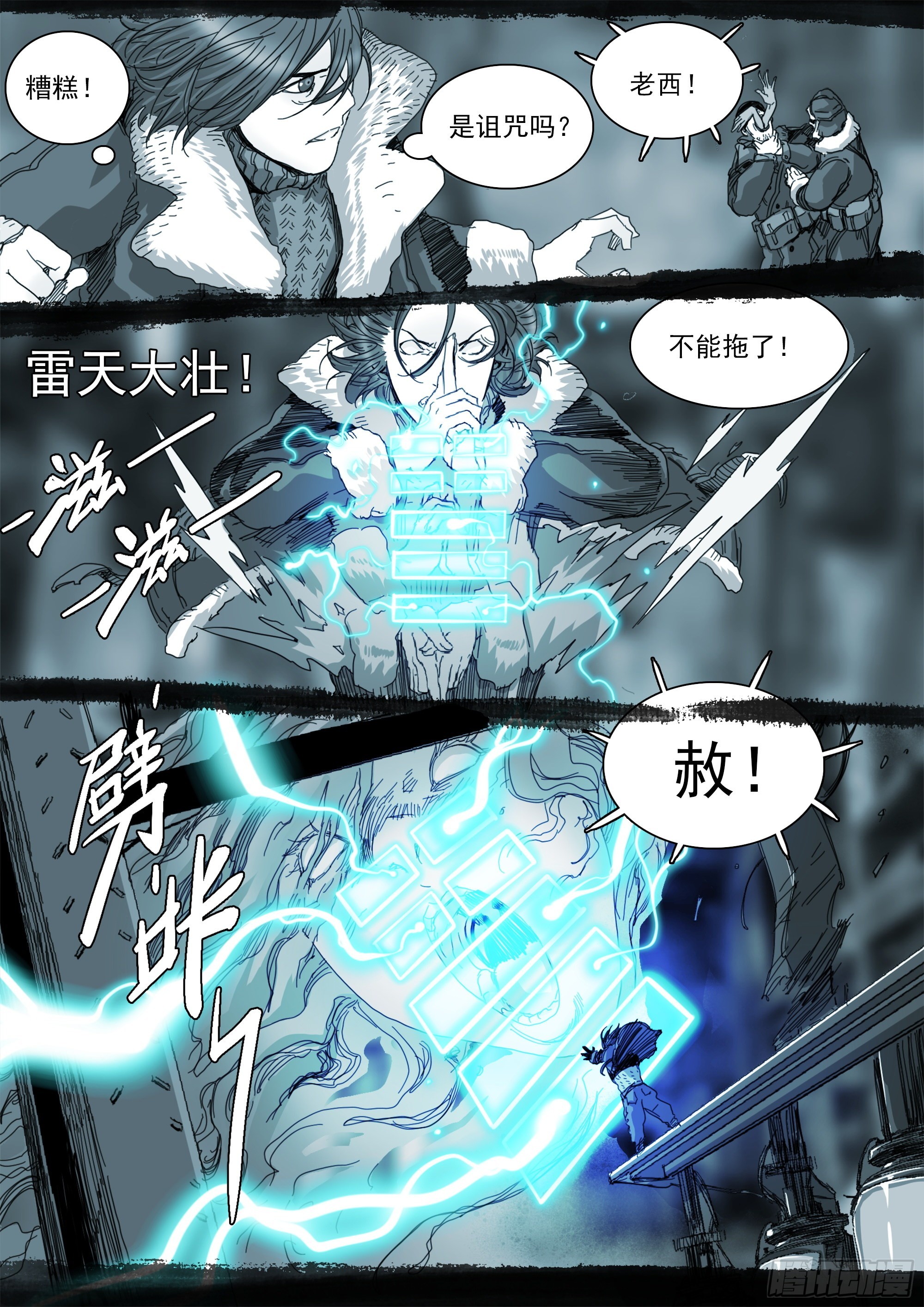 第一次听到这个称呼6