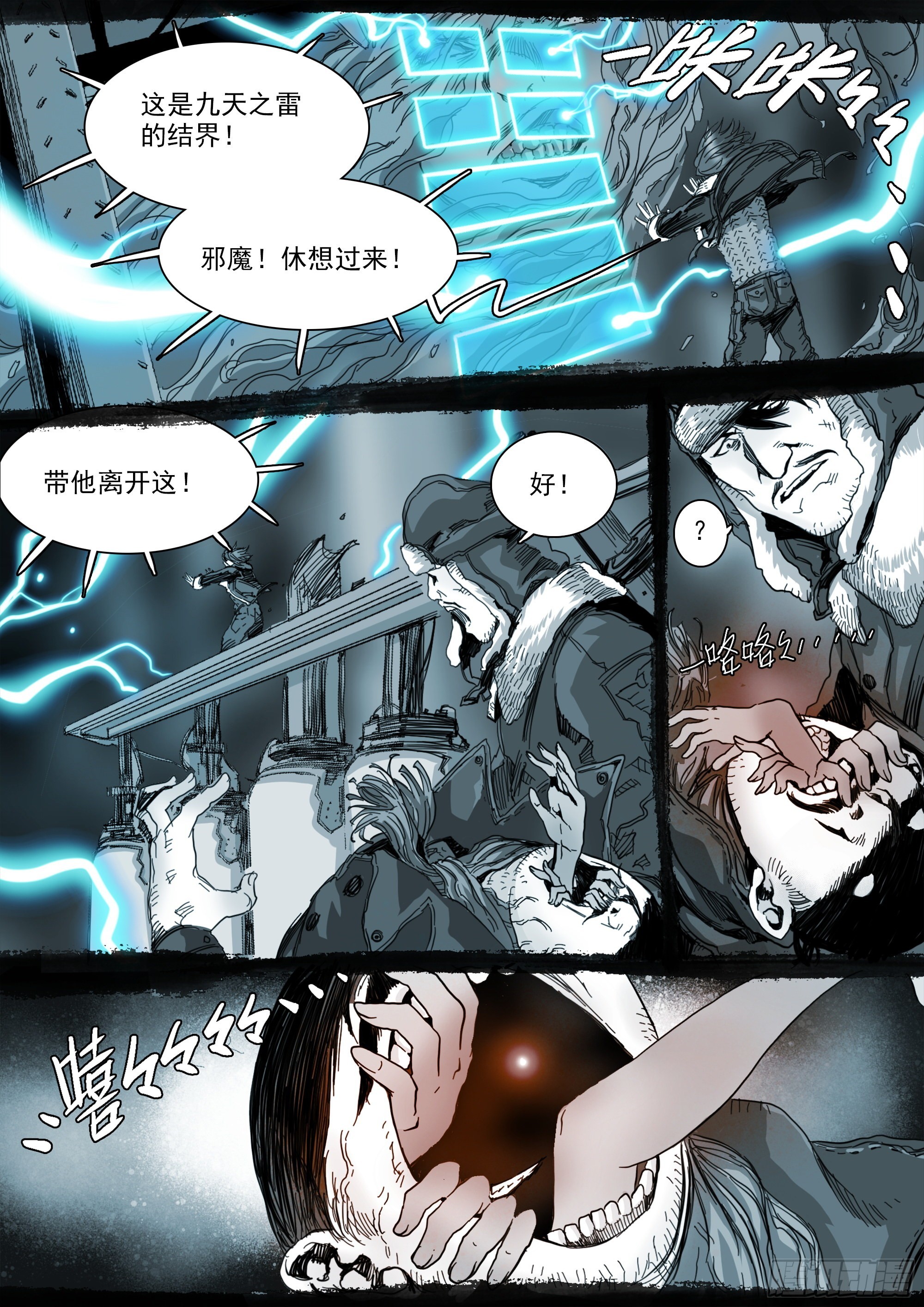 第一次听到这个称呼7