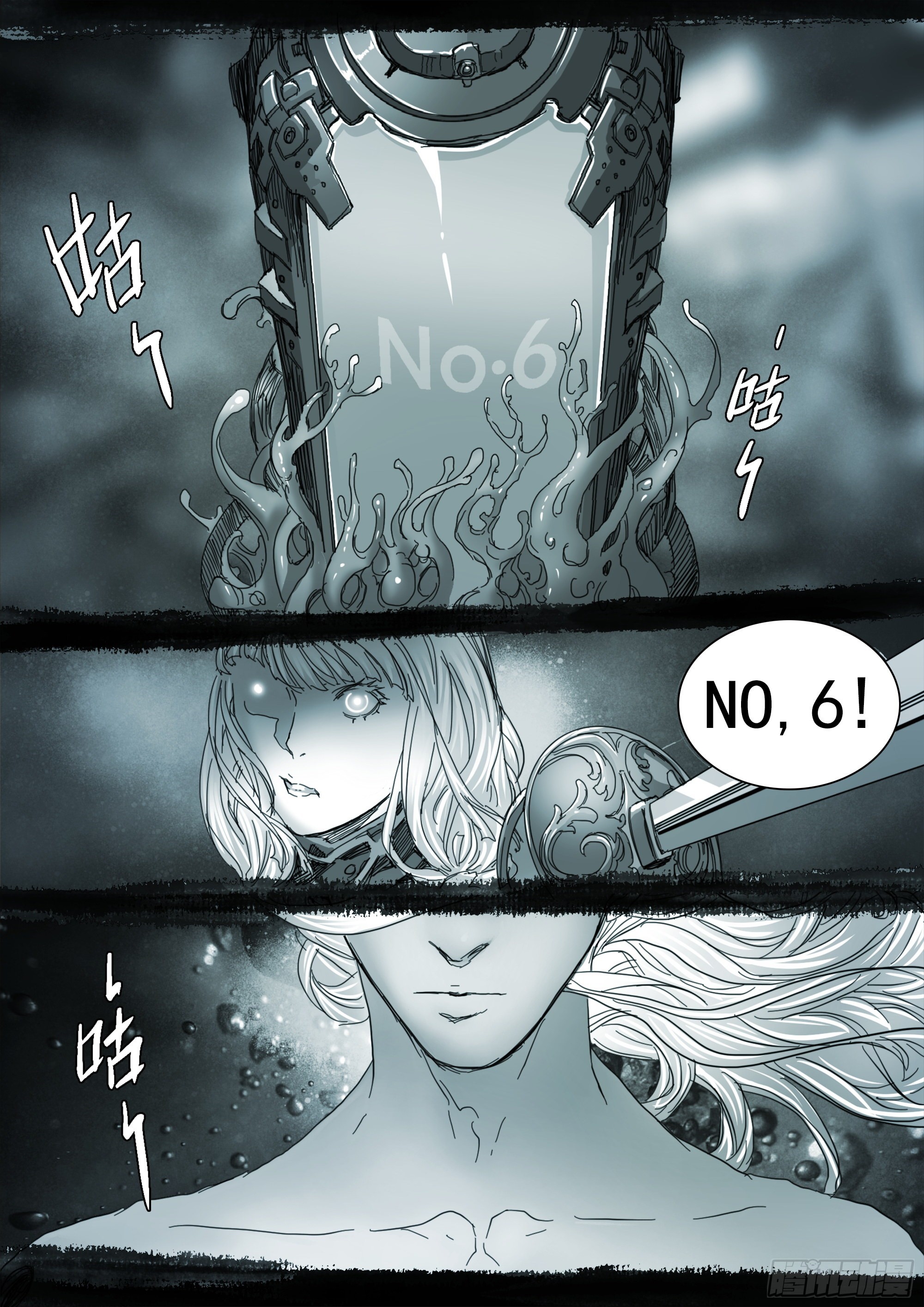 NO.625