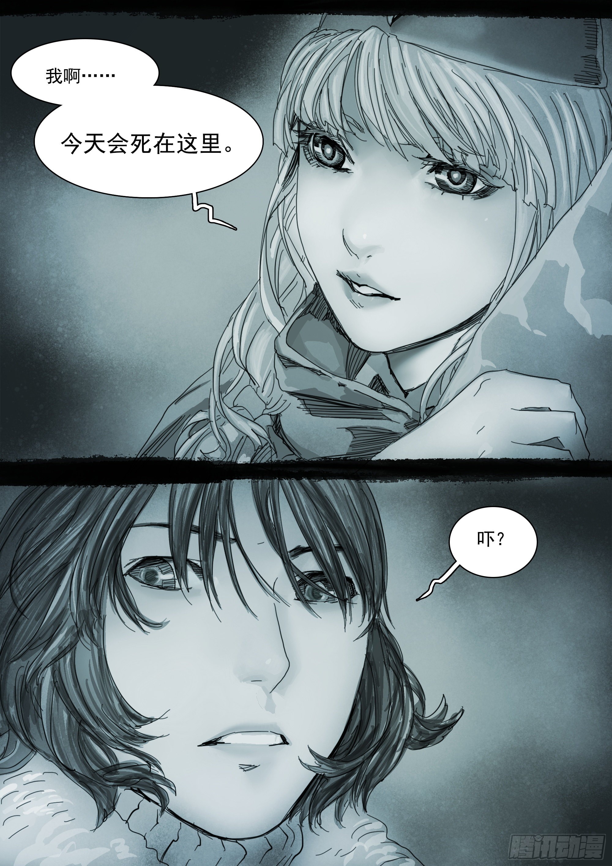 NO.66