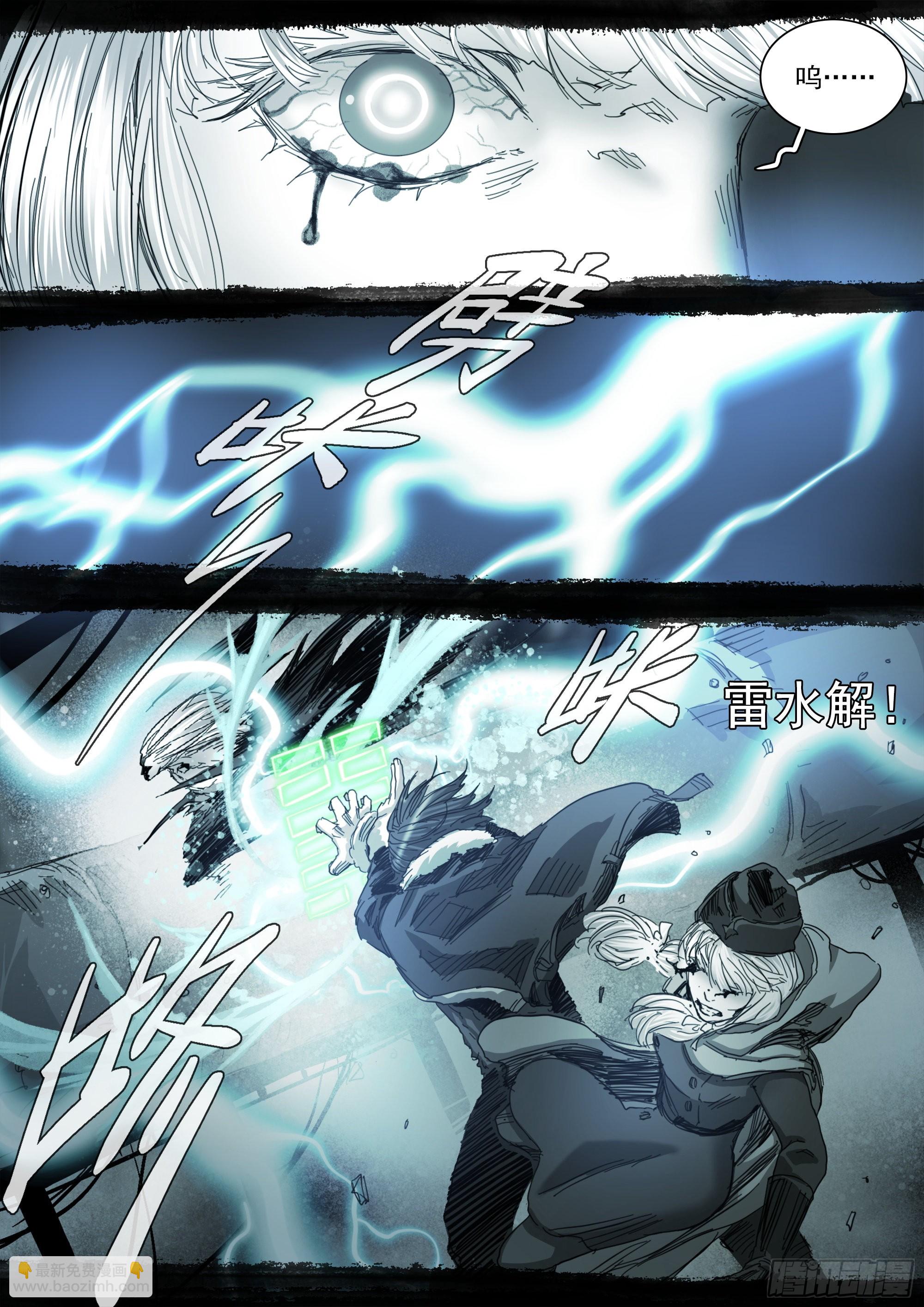已非故人12