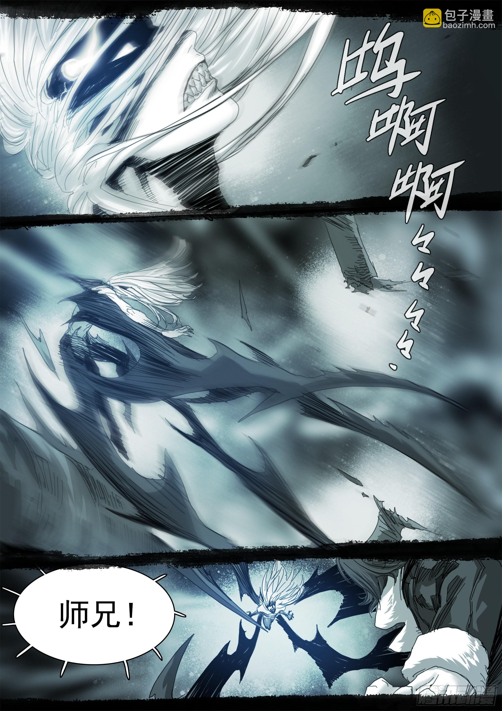 已非故人15