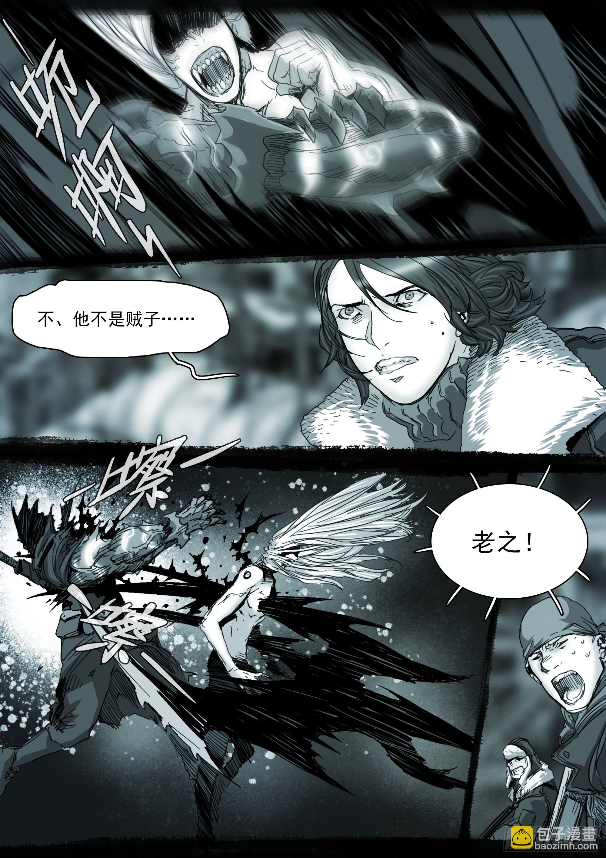 已非故人17