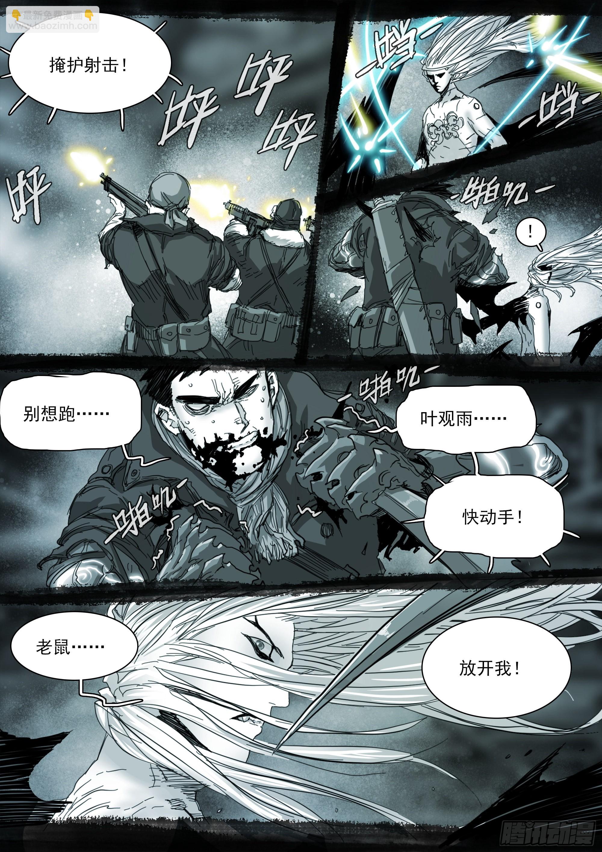 已非故人18