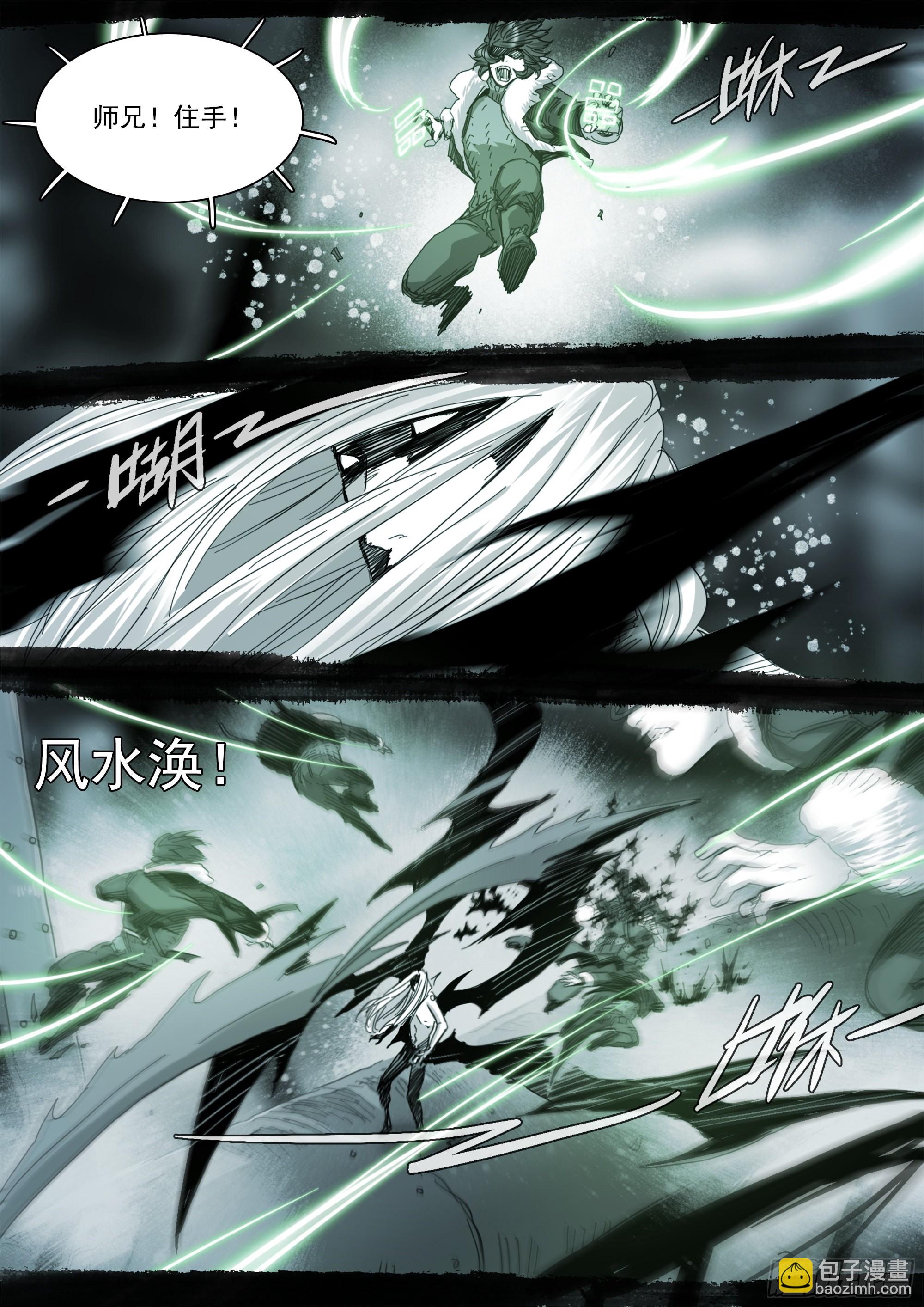 已非故人19