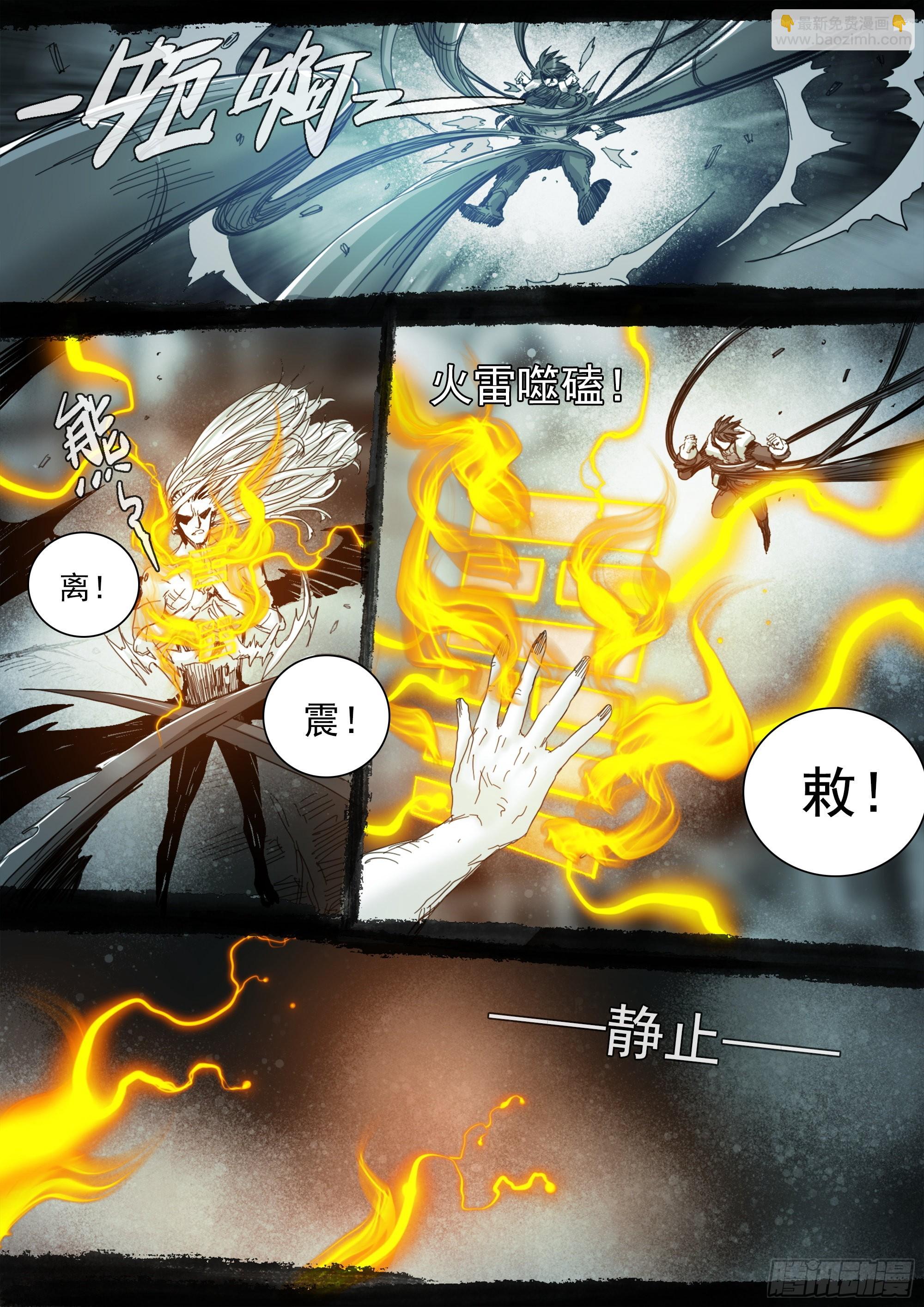 已非故人21