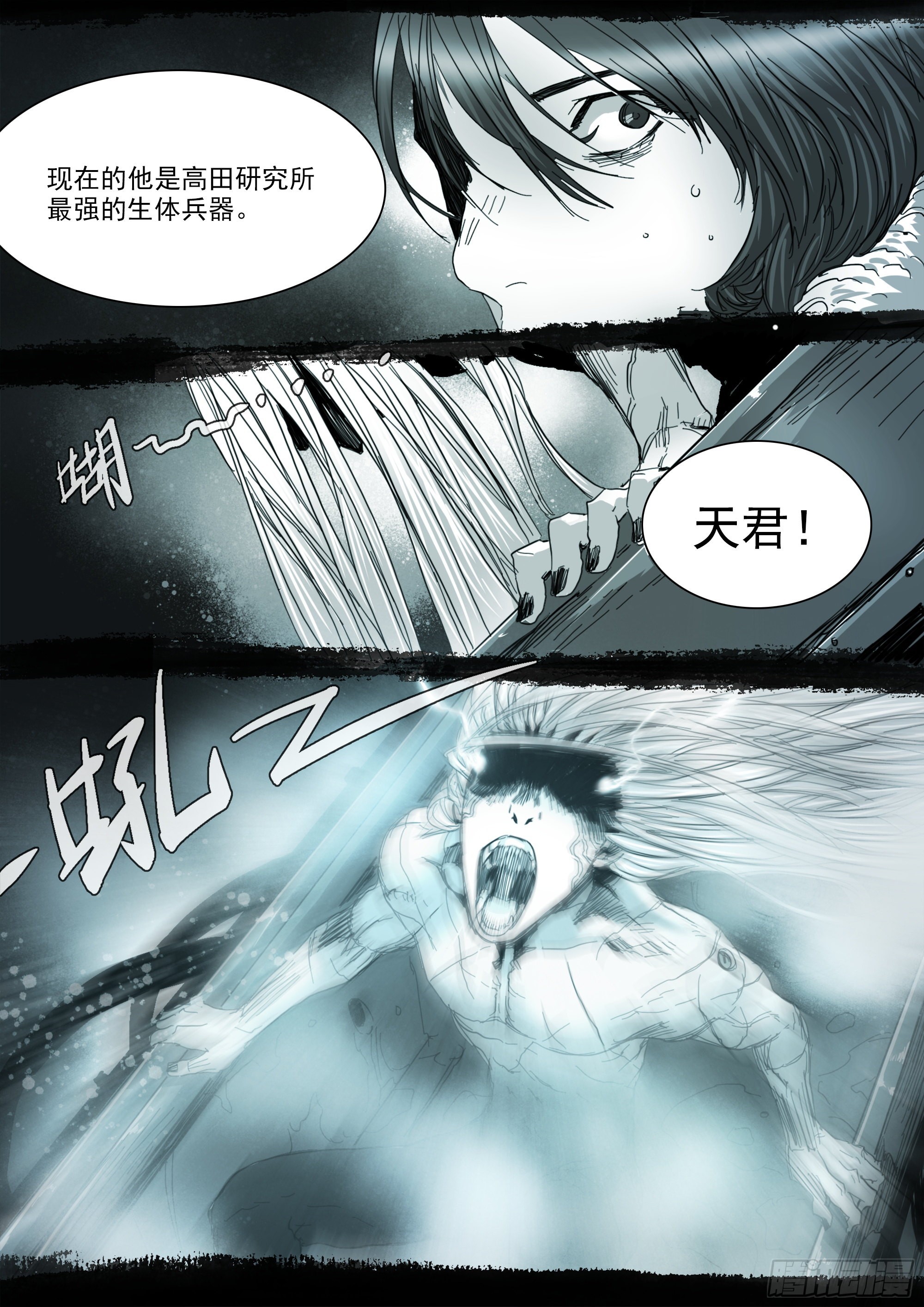 已非故人3