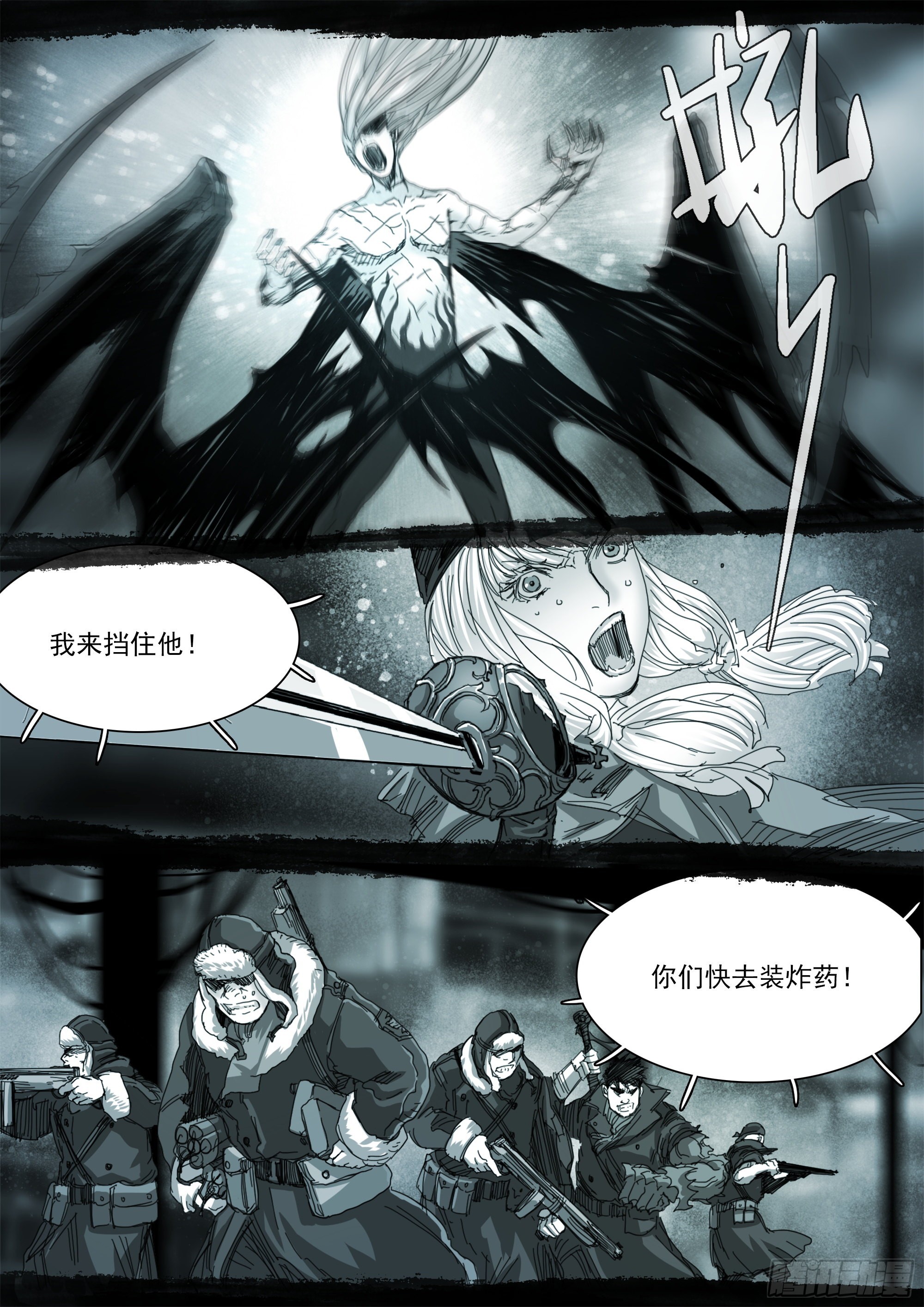 已非故人4