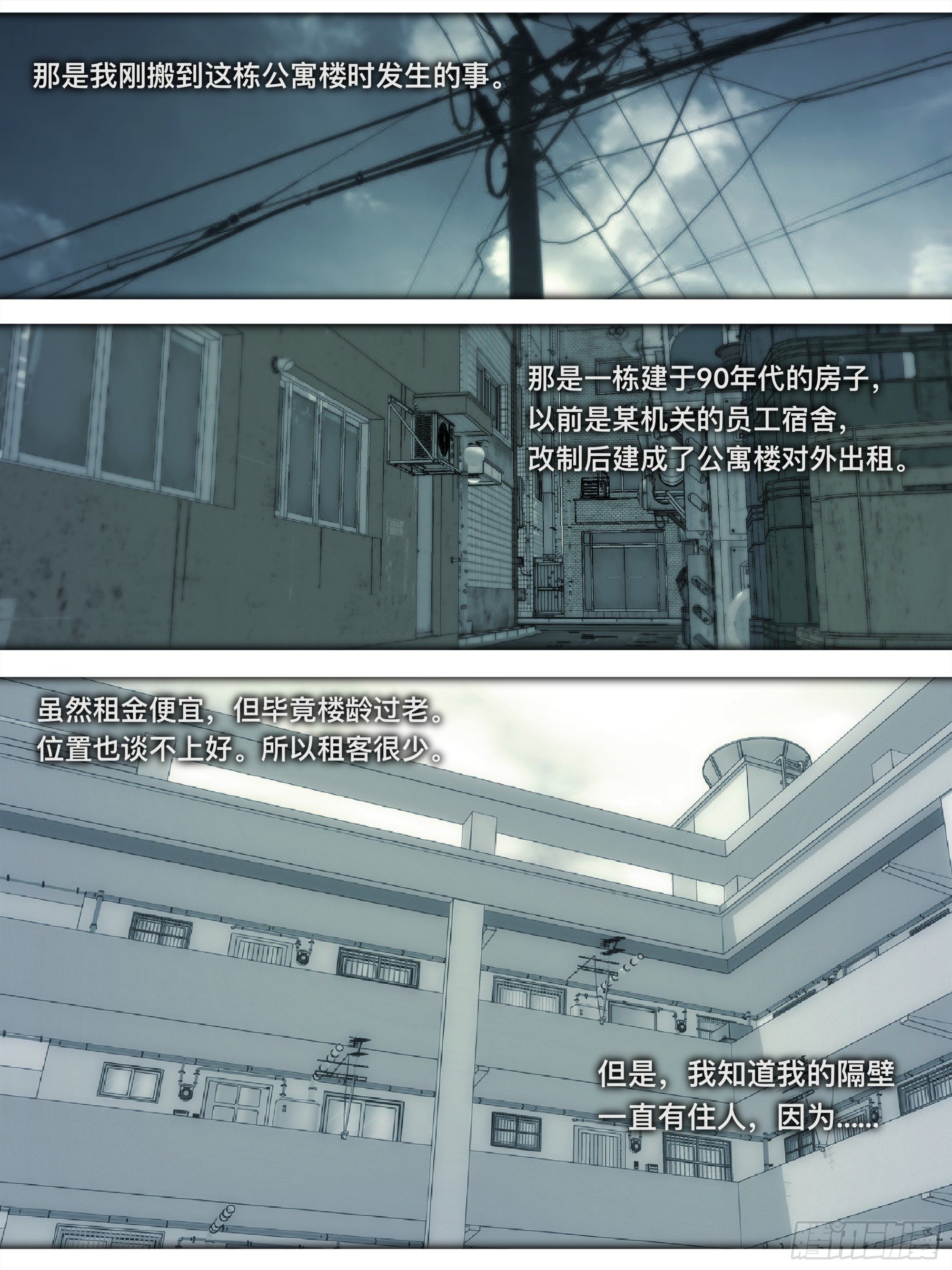 番外篇·猫咪出没之处1