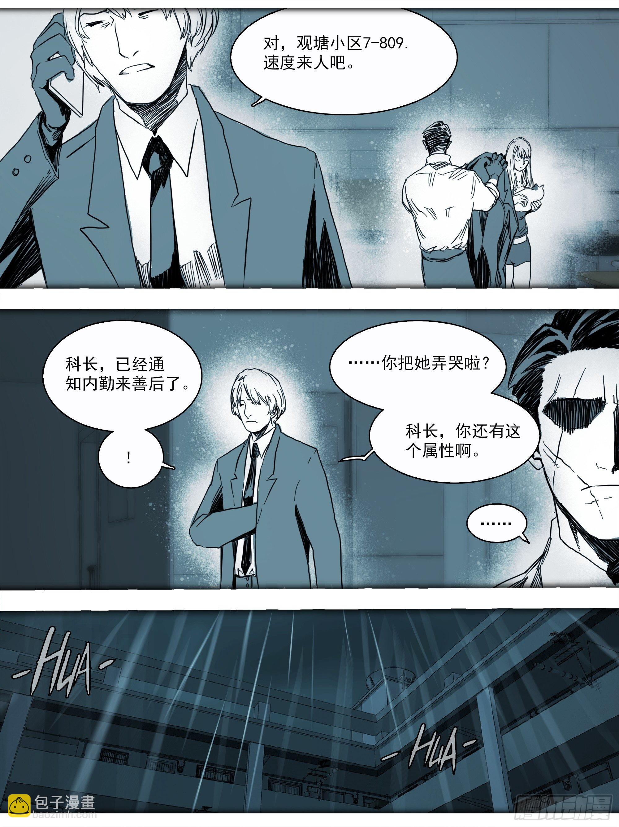 番外篇·猫咪出没之处27