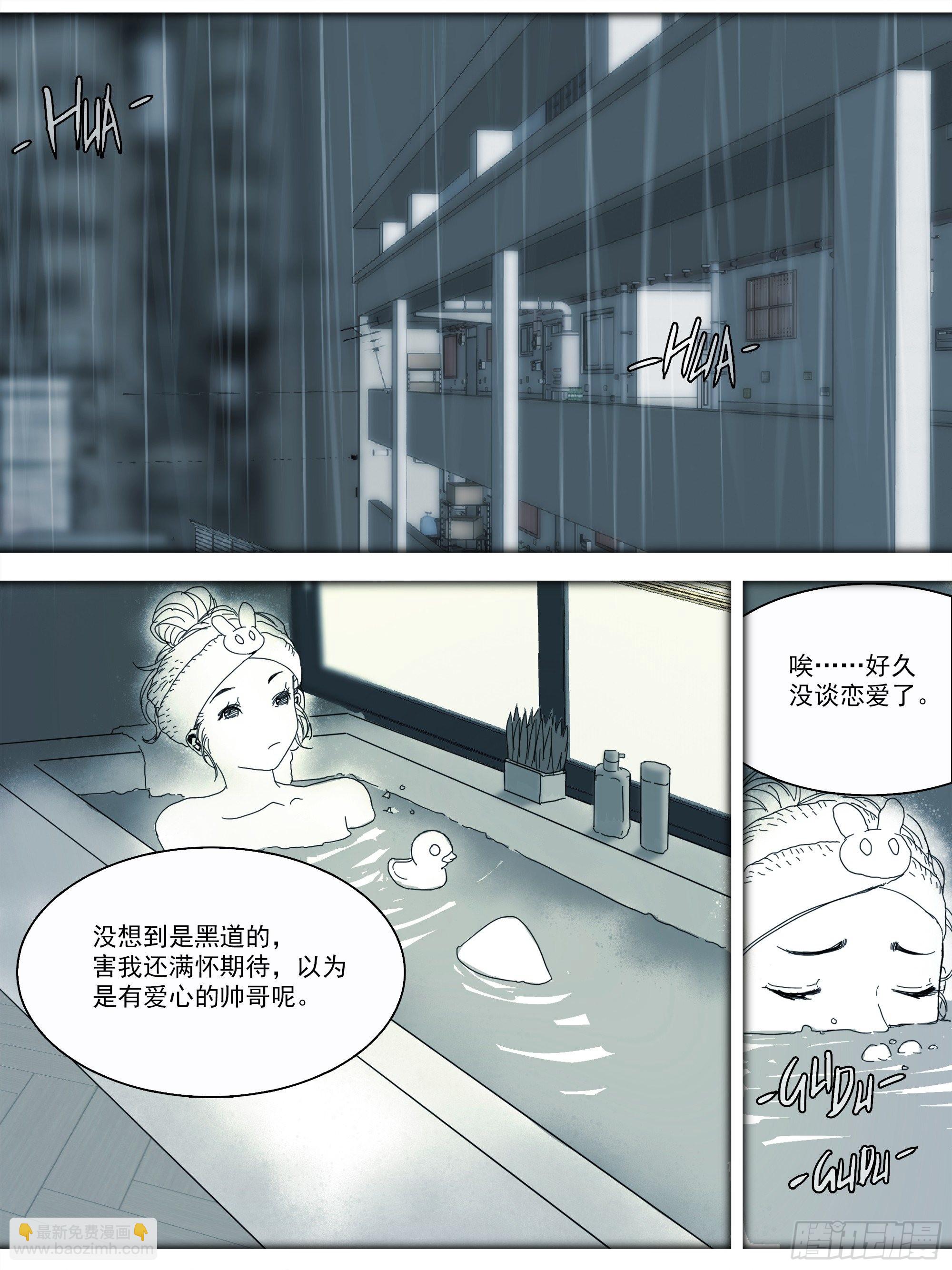 番外篇·猫咪出没之处7